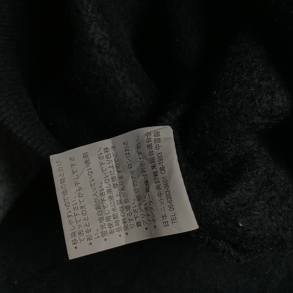 Hysteric Glamour × If Six Was Nine × Japanese Brand Y2k Beaumont carr ifsixwasnine sweatshirt Size US L / EU 52-54 / 3 - 6 Thumbnail