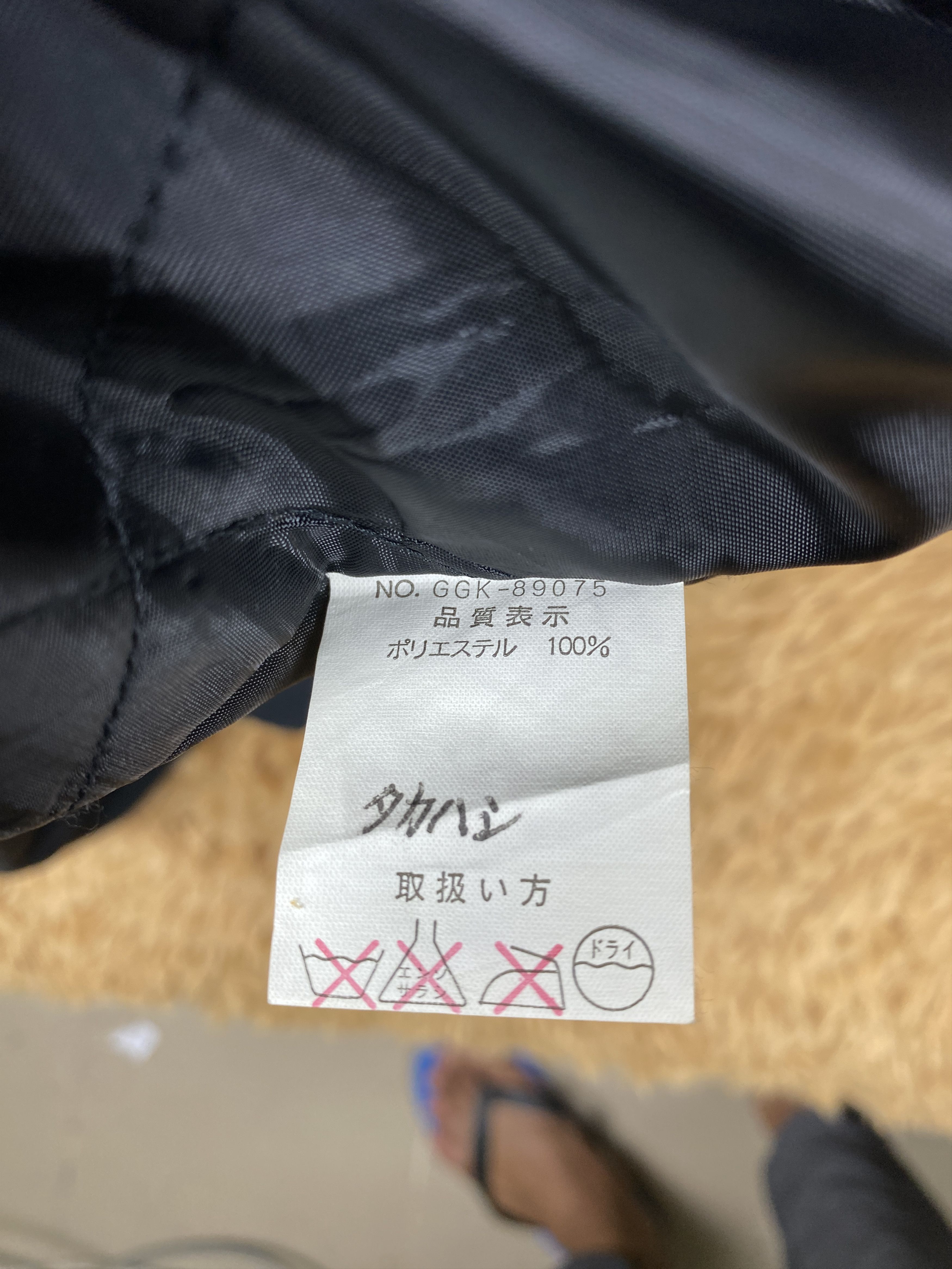 Japanese Brand Vintage Radici Hoodie Quilted Lining Jacket J1667 Size US M / EU 48-50 / 2 - 8 Thumbnail