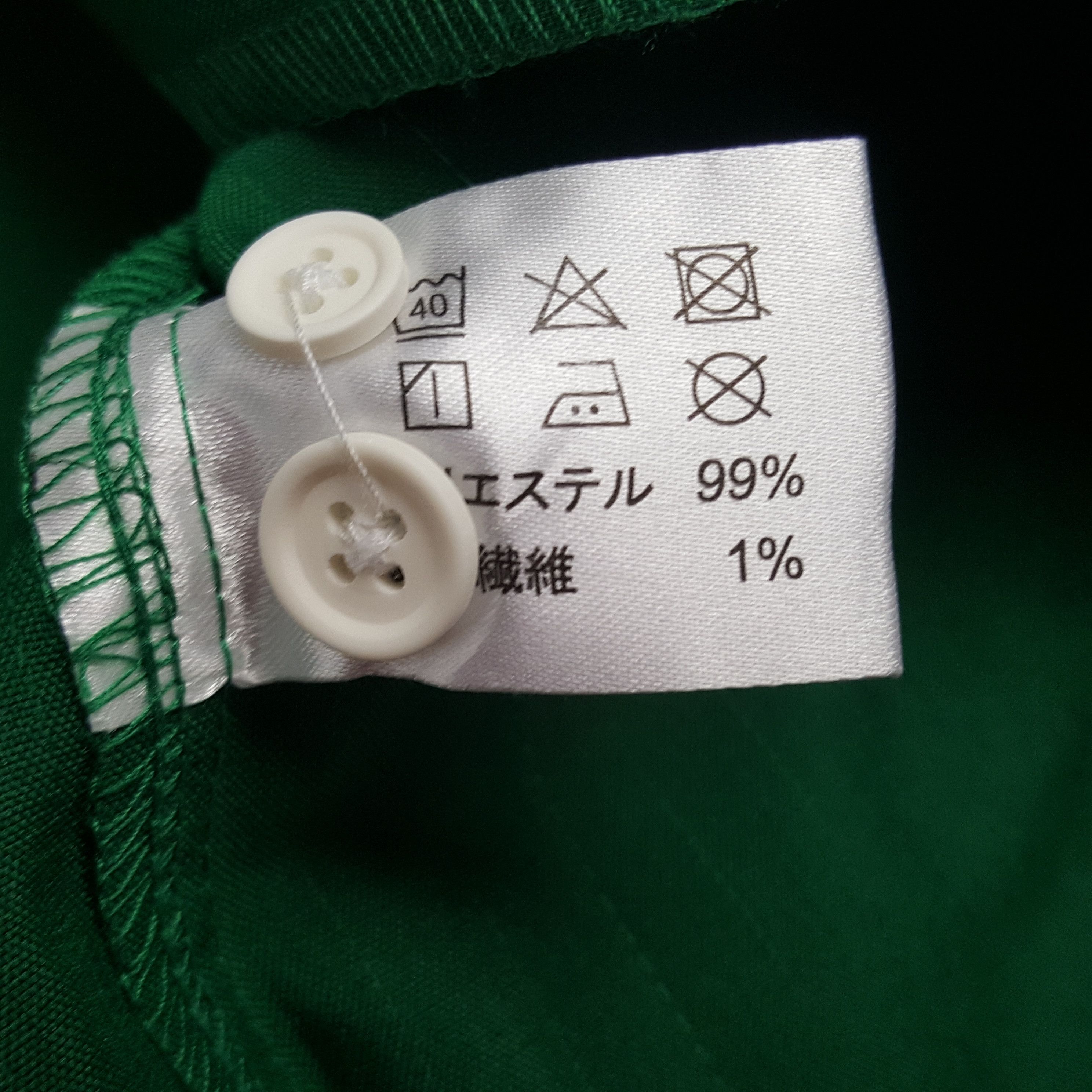 Japanese Brand × Vintage Vintage 7 Eleven Embroidery Logo Worker Uniform Jacket Size US XS / EU 42 / 0 - 9 Thumbnail