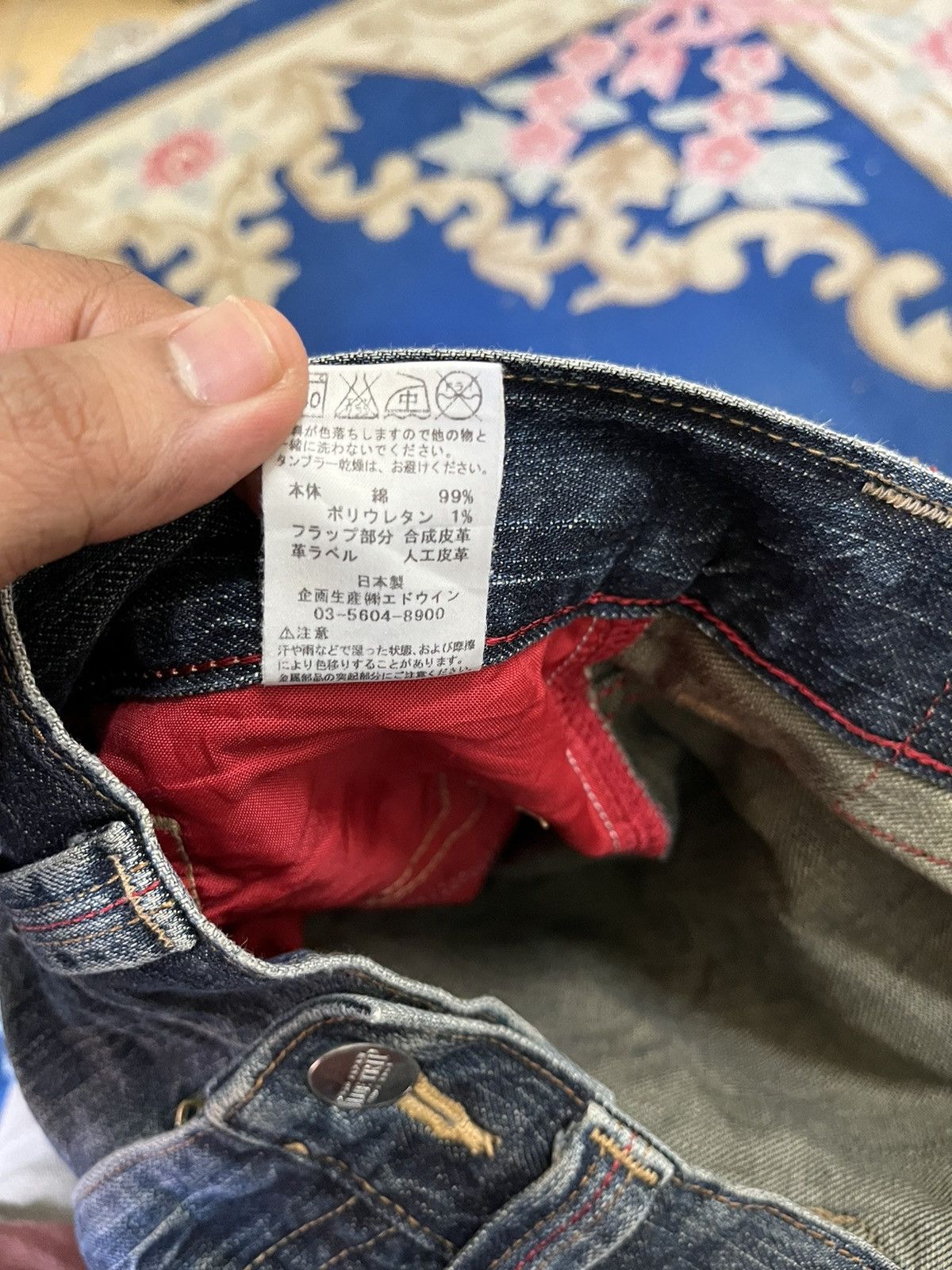 Edwin Vintage Edwin Blue Trip Mud Wash Distressed Style Jeans Size US 32 / EU 48 - 8 Thumbnail