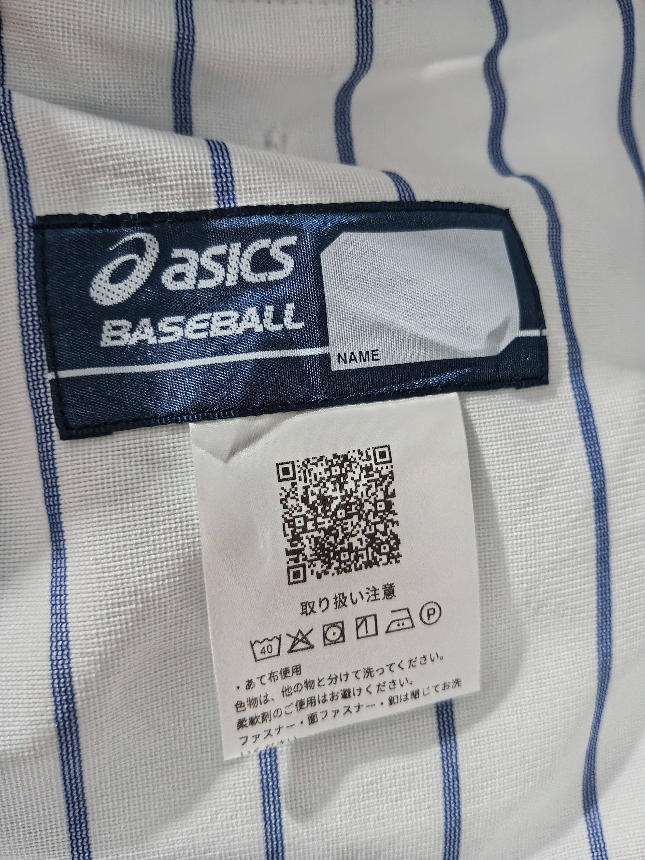 Japanese Brand Vintage asics baseball Sweatpants Size US 29 - 11 Thumbnail