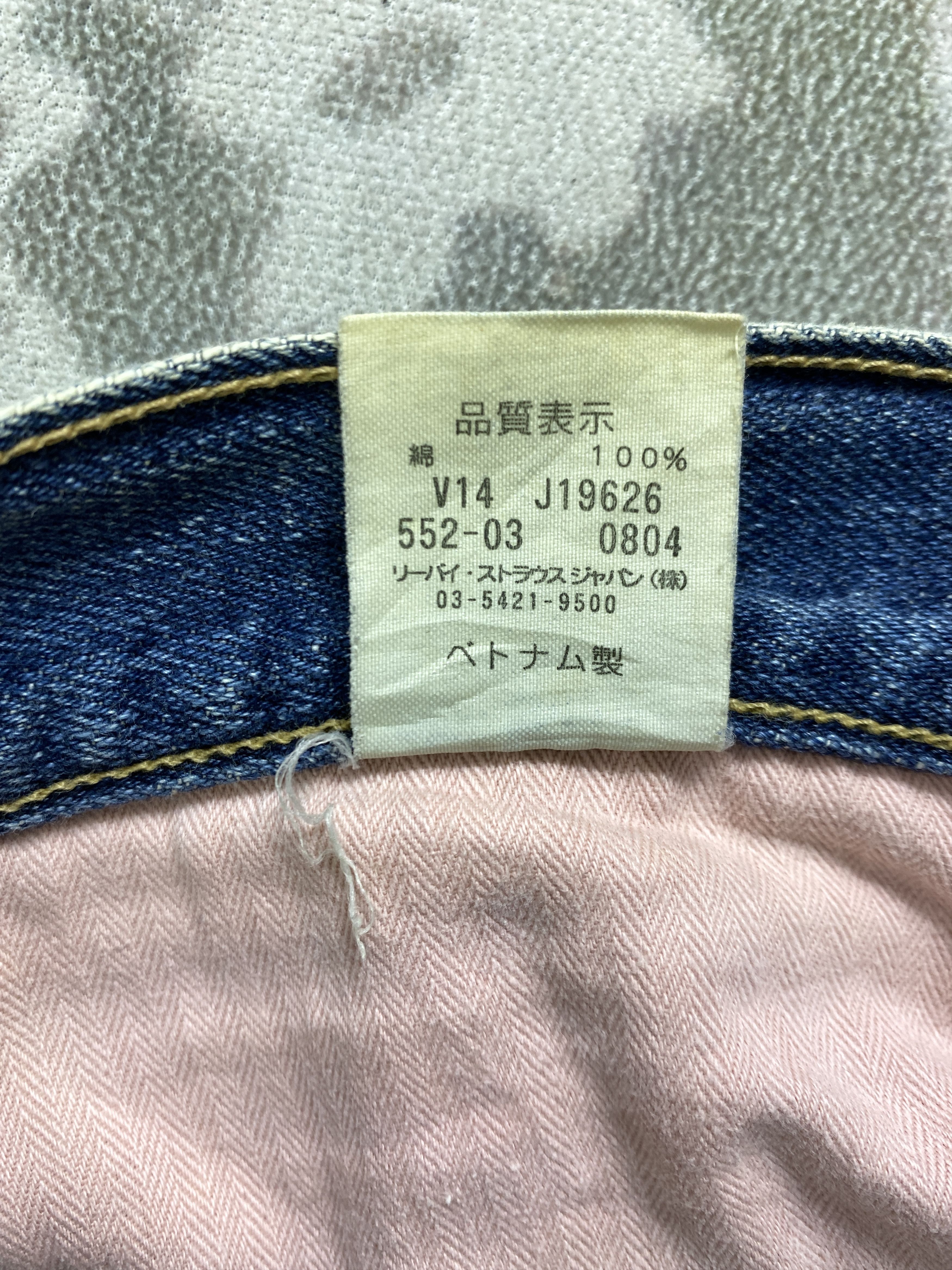 Distressed Blue Vintage Levi's 552 31x29 Denim -SJ190
