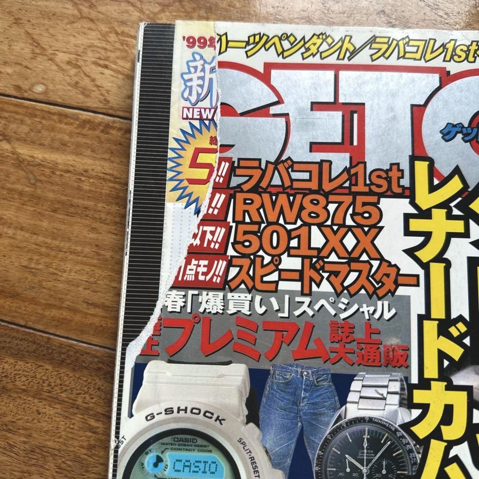 Chrome Hearts × Japanese Brand × Vintage Chrome Hearts SETON 1 Special Edition 1999 issue Size ONE SIZE - 3 Thumbnail