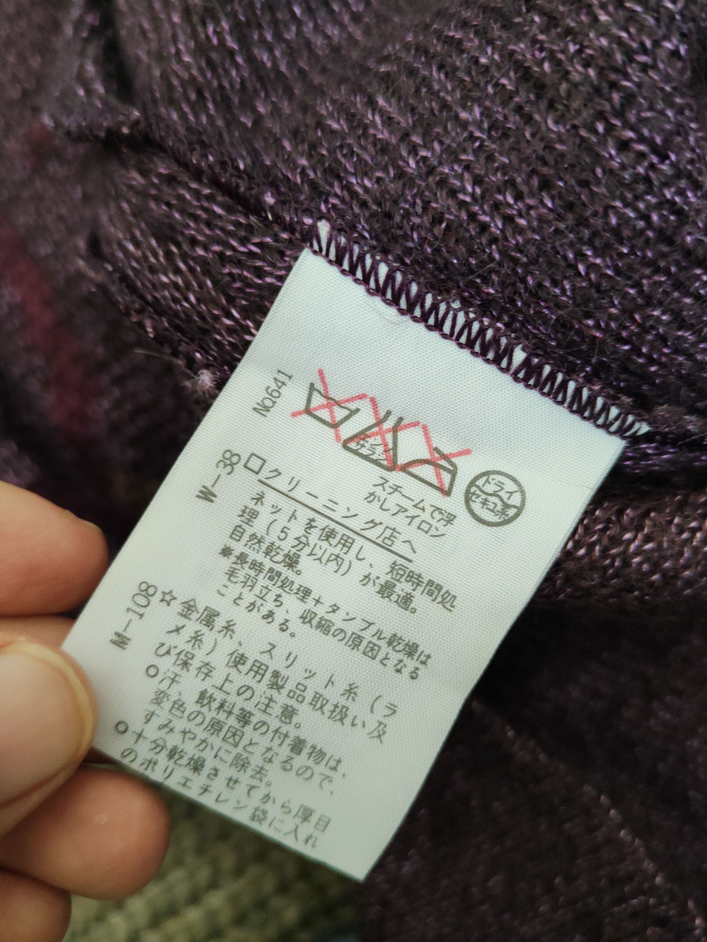 Homespun Knitwear Blance Dark Purple Knitwear Blouses cardigan vintage #W2028 Size M / US 6-8 / IT 42-44 - 10 Thumbnail