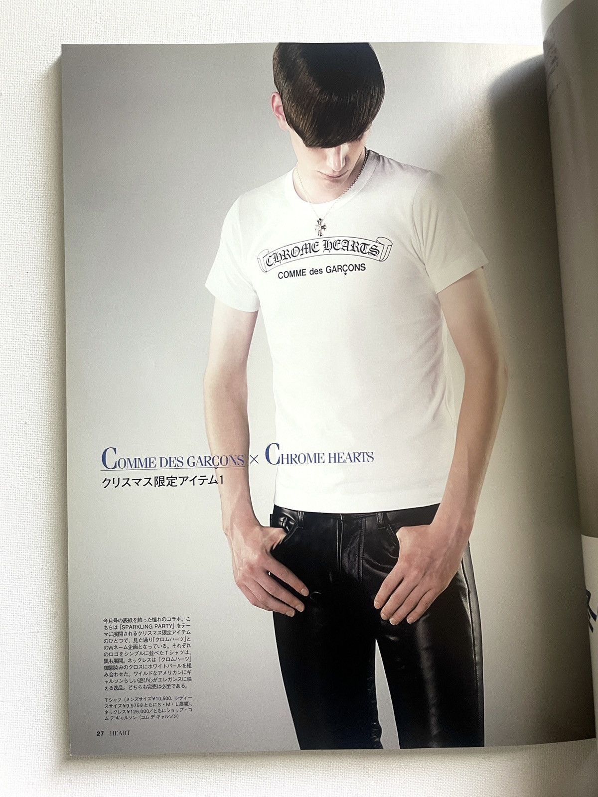 Chrome Hearts × Comme des Garcons Comme des garçons Chrome Hearts fashion Magazine Size ONE SIZE - 2 Thumbnail