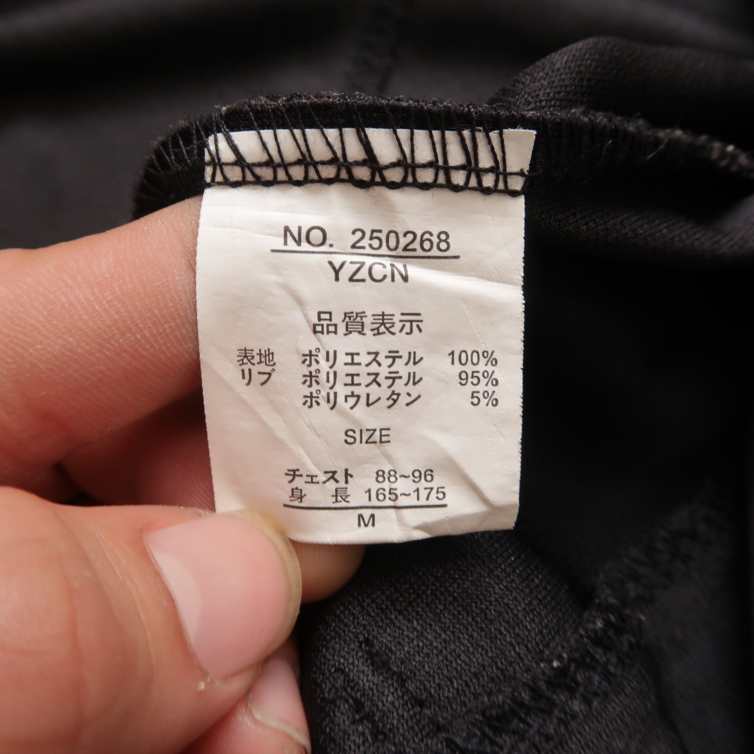 GOA 90s GOA If Six Was Nine Multi Pocket Bono Jacket Size US M / EU 48-50 / 2 - 14 Thumbnail