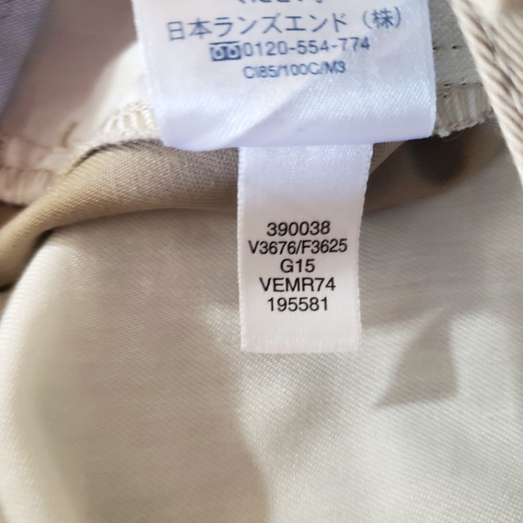 Lands' End Lands' End Men’s Khaki Tailored Fit No Iron Twill Pants-Size 30x32 Beige Chino Classic, Preppy, School Mens Size US 30 / EU 46 - 8 Thumbnail