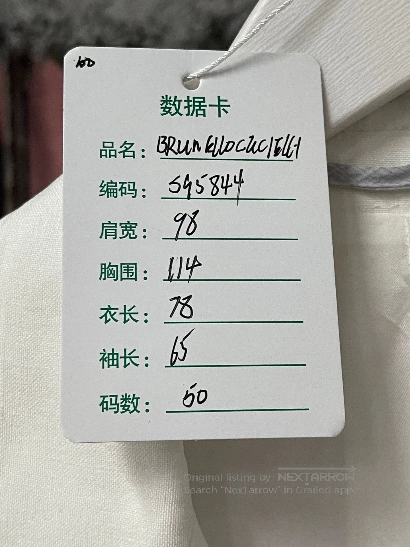 Brunello Cucinelli White Single-Breasted Blazer. Size US M / EU 48-50 / 2 - 7 Thumbnail