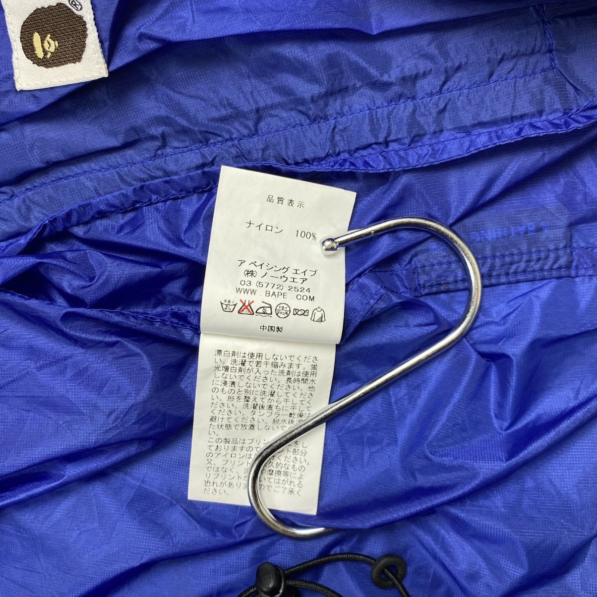 Bape × Nigo Bape Nylon light jacket blue Size US S / EU 44-46 / 1 - 12 Thumbnail