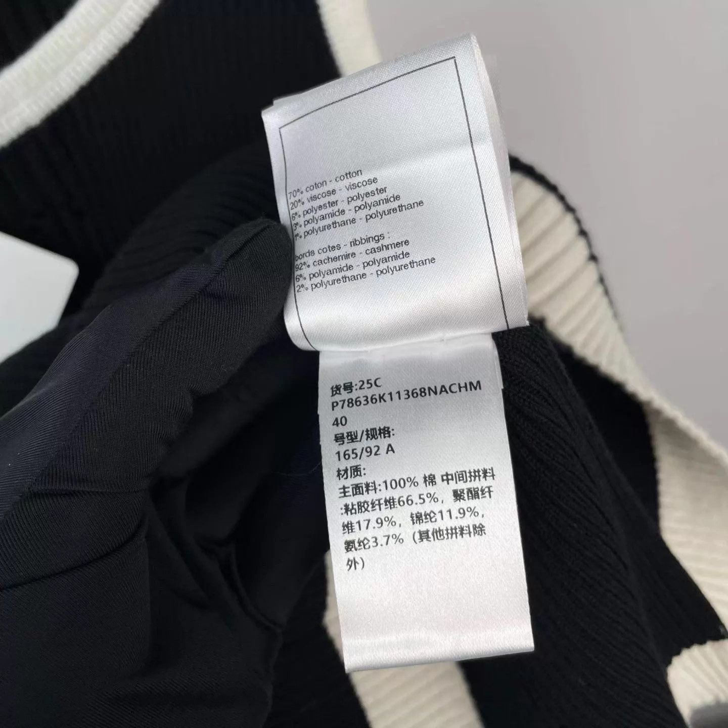 Chanel Chanel 25C Black White CC Openwork Knit Tank 40 Size M / US 6-8 / IT 42-44 - 4 Thumbnail