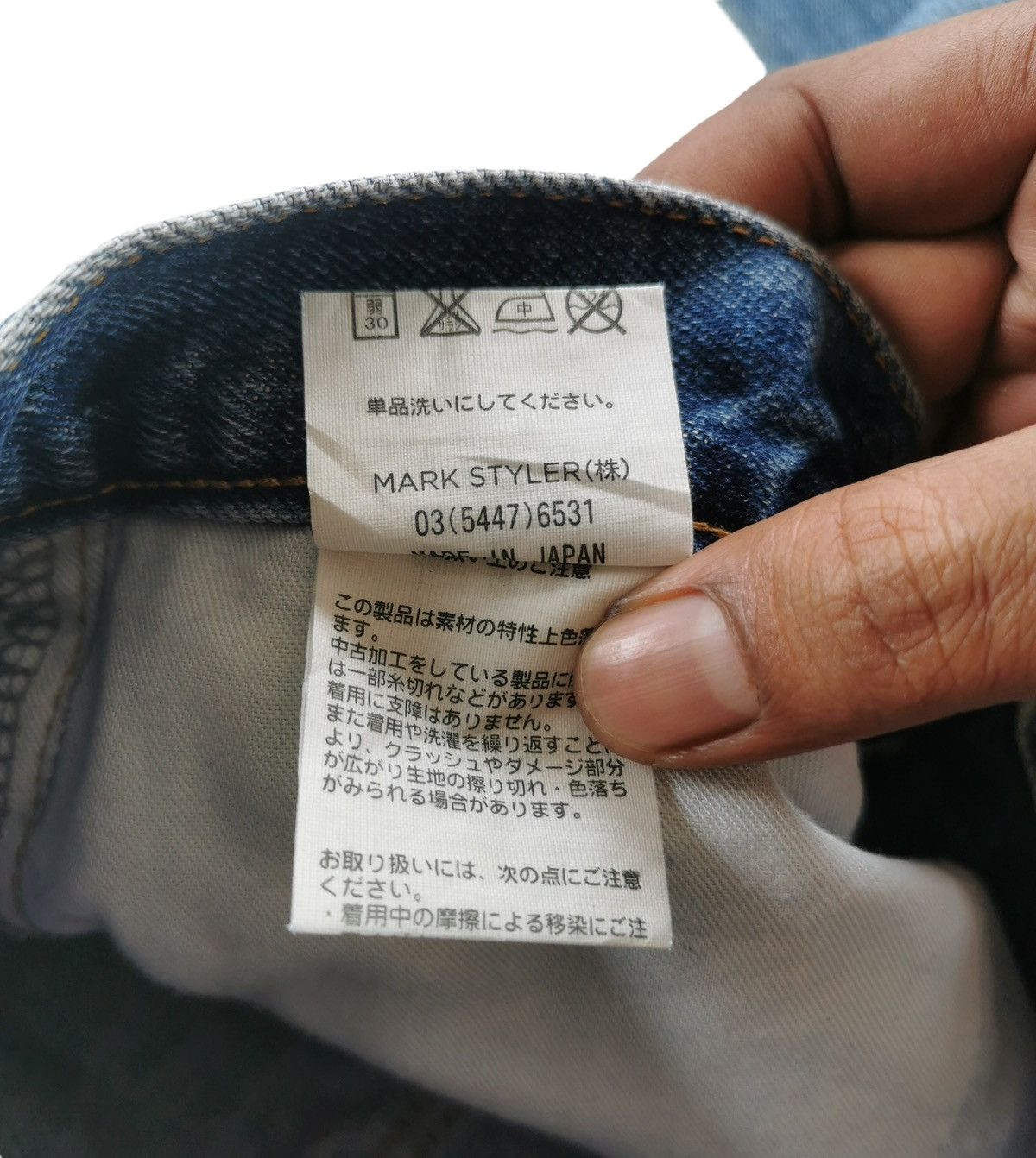 Takahiromiyashita The Soloist. Ungrid Flare Distressed Jeans Size US 27 - 10 Thumbnail