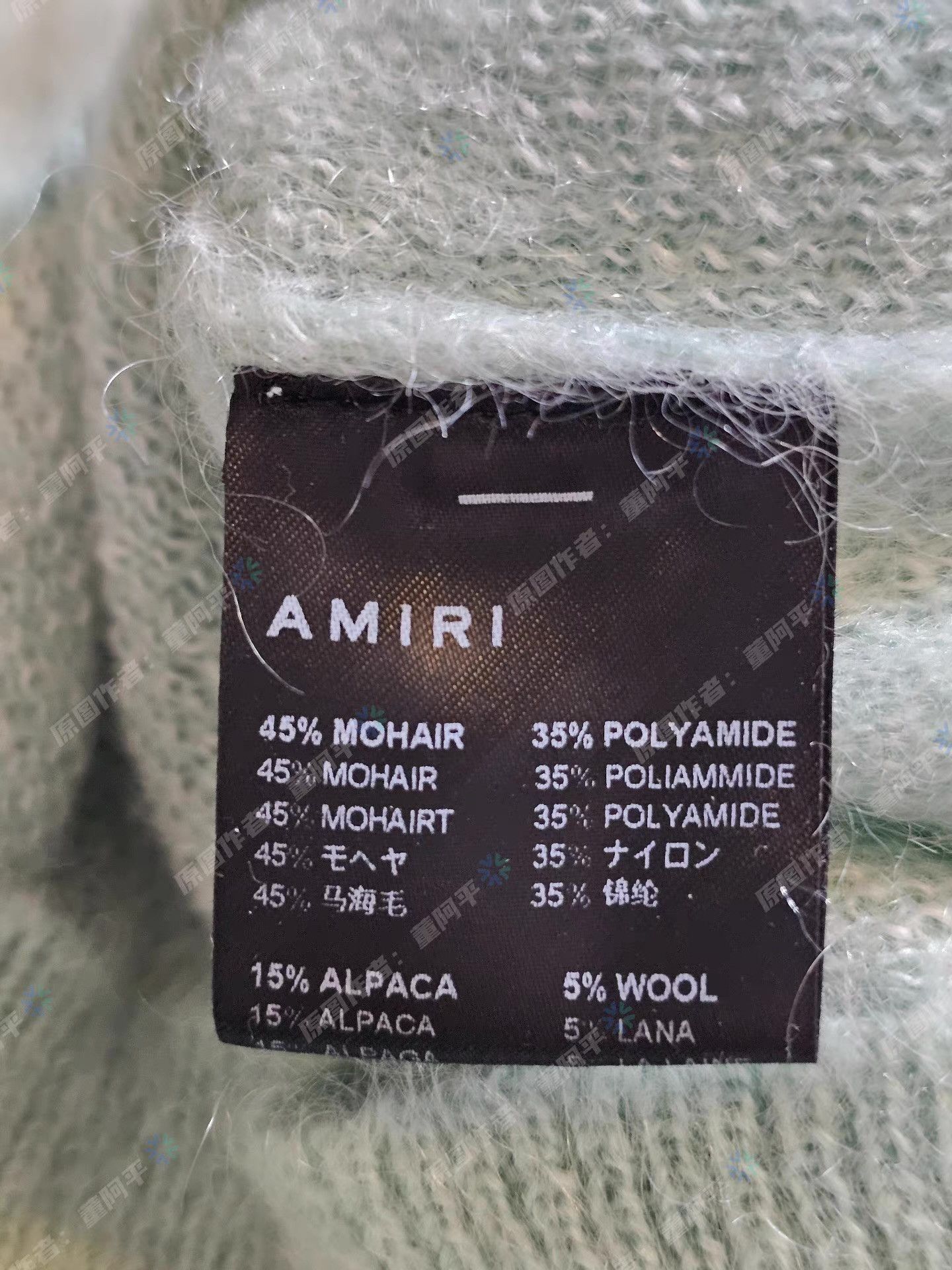 Amiri AMIRI Light Green Mohair Sweater Q4 Size US S / EU 44-46 / 1 - 5 Thumbnail