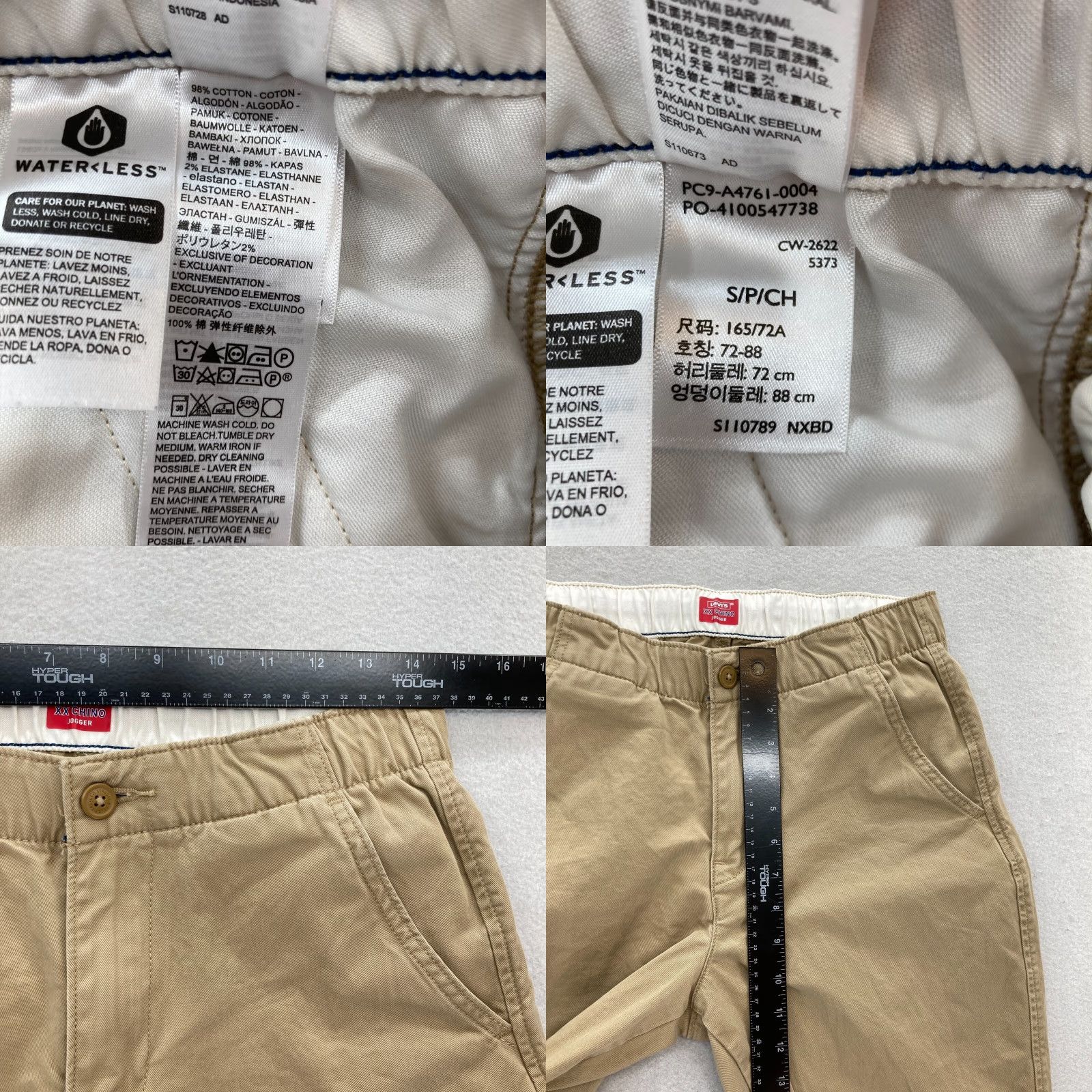 Levi's Levi's XX Chino Jogger Pants Mens Small Khaki Beige Stretch Tapered Drawstring Enhanced for Everyday Wear Size US 29 - 8 Thumbnail