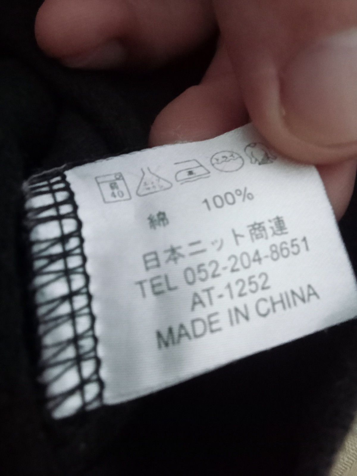 14th Addiction × Japanese Brand × Le Grande Bleu (L.G.B.) VTG Aiola Tee Size US L / EU 52-54 / 3 - 5 Thumbnail