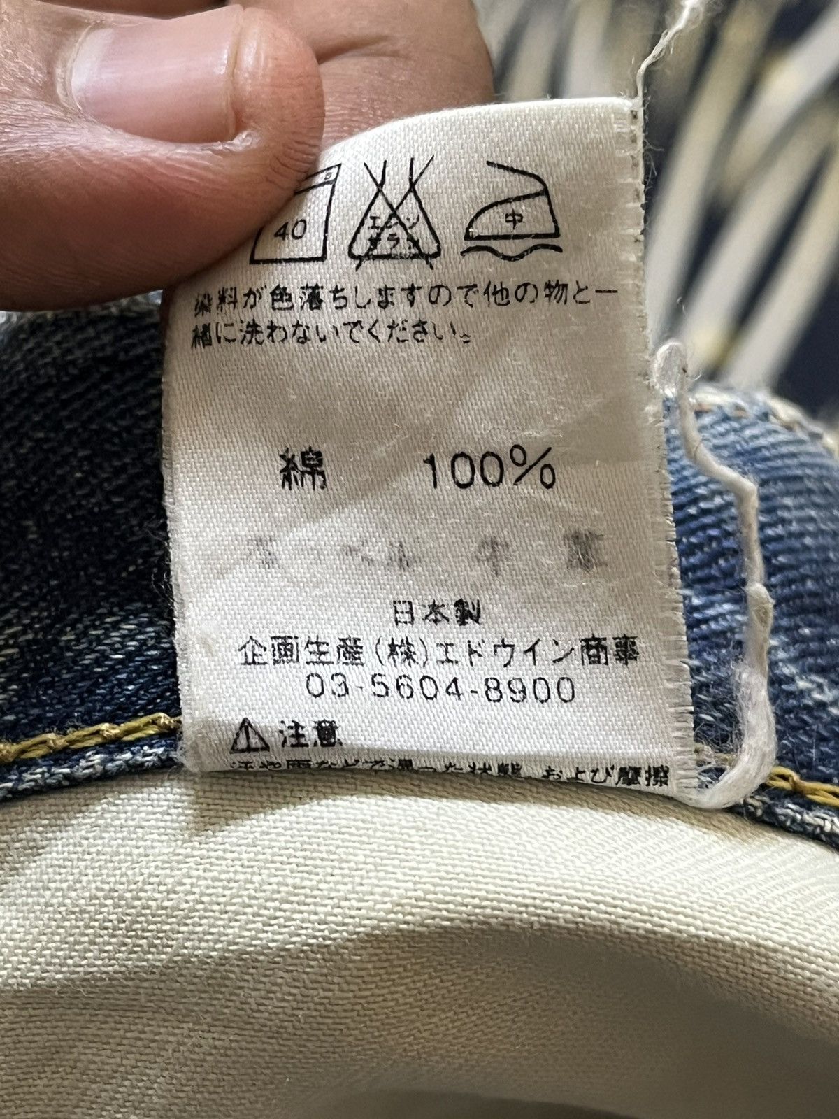 Lee Vintage Lee X TMT Selvedge Sashiko Boro Denim Size US 34 / EU 50 - 13 Thumbnail