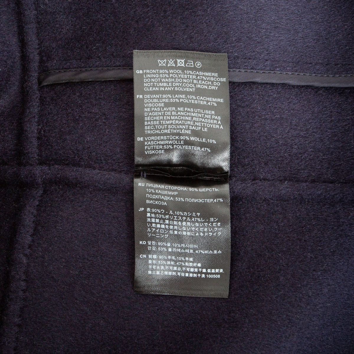 Toteme Toteme Wool Cashmere Double Face Coat Size S / US 4 / IT 40 - 8 Thumbnail