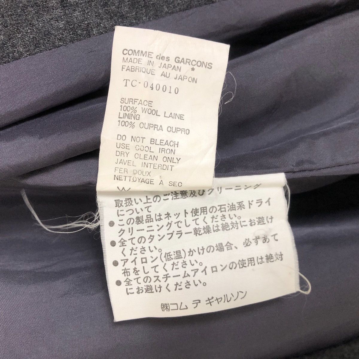 Comme des Garcons Vintage 90s Tricot Comme Des Garcons 1997 S/S Wool Car Coat Size M / US 6-8 / IT 42-44 - 13 Thumbnail
