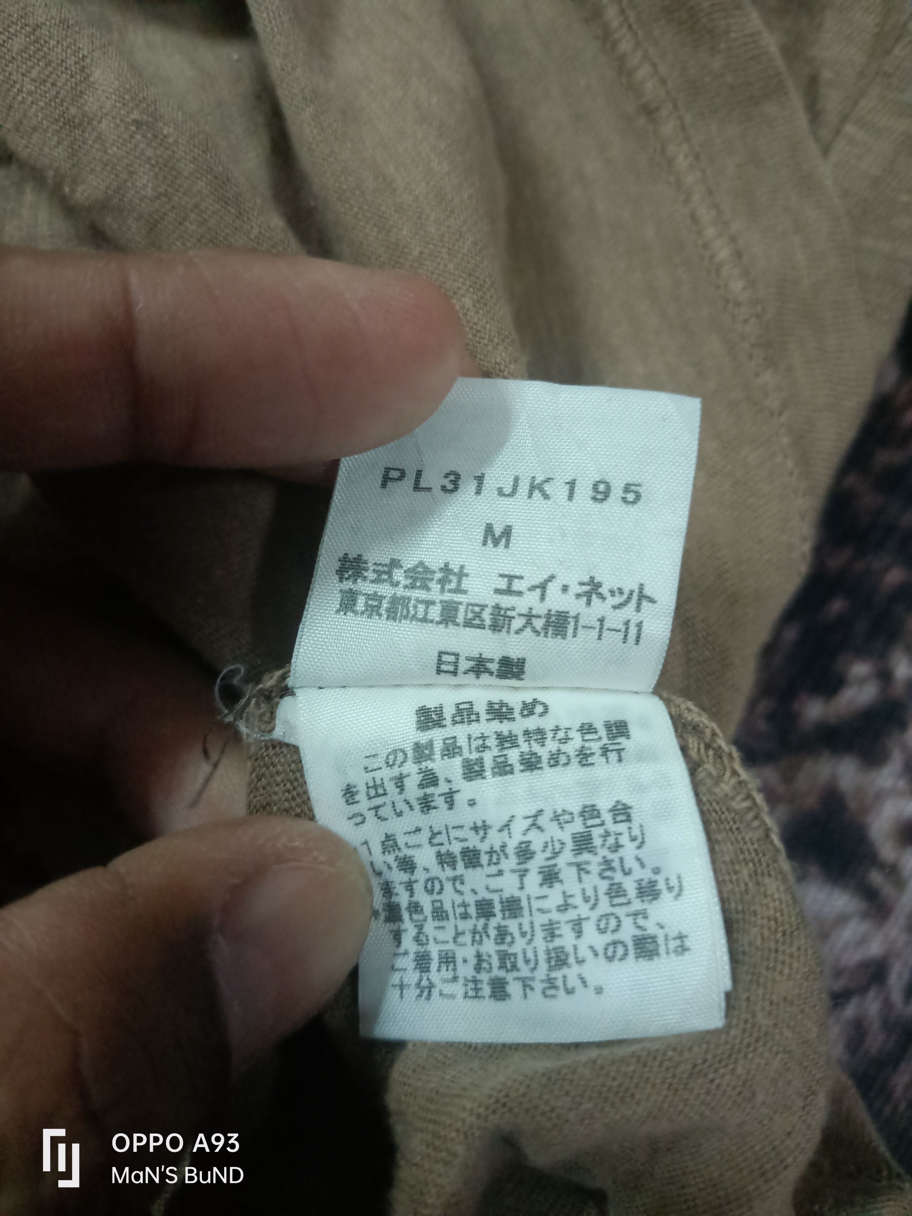 Issey Miyake PLANTATION BY ISSEY MIYAKE Size M / US 6-8 / IT 42-44 - 8 Thumbnail