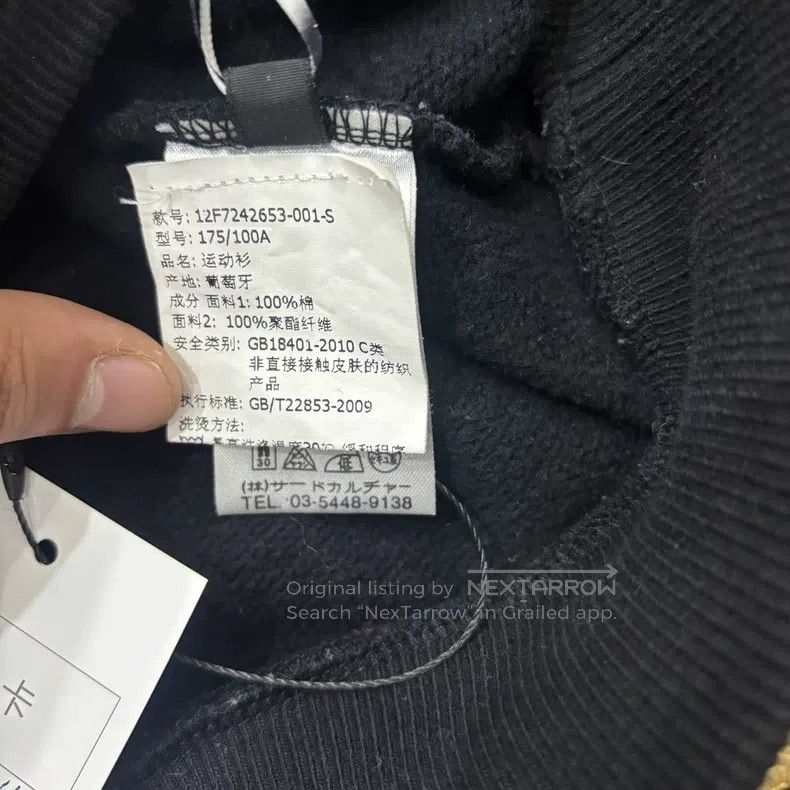 Givenchy Givenchy Hoodie Size US S / EU 44-46 / 1 - 4 Thumbnail