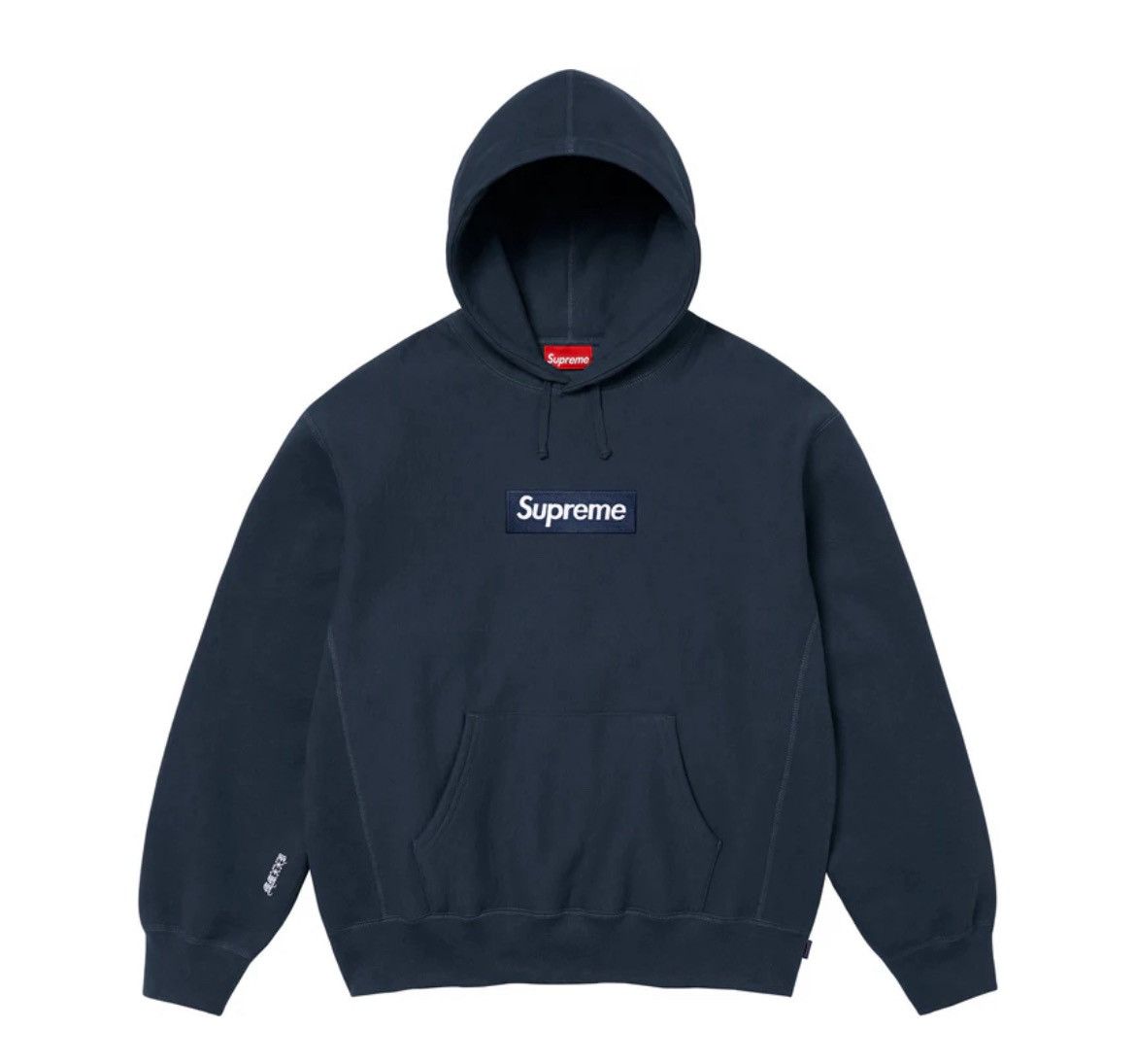 Supreme 1997 Supreme Arabic Box Logo Hoodie Navy | Grailed