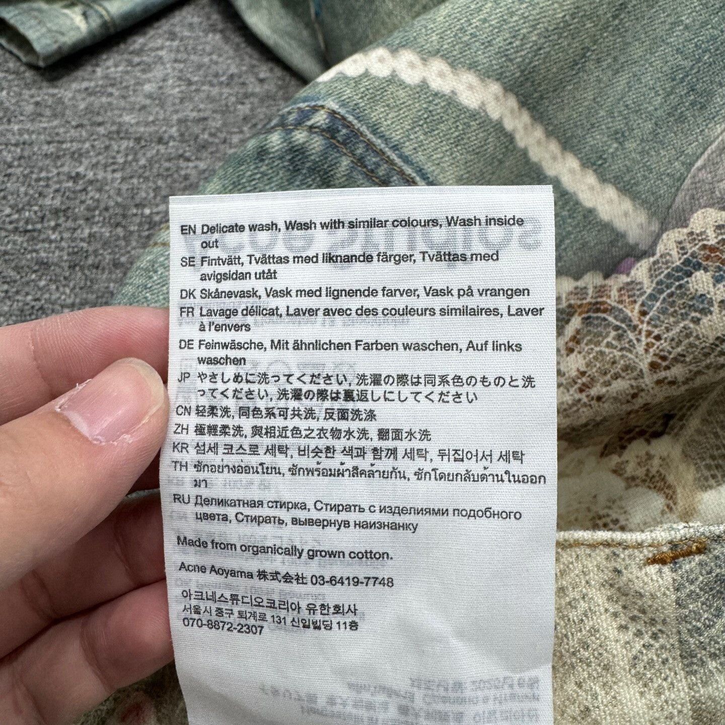 Acne Studios acne studios 3d pearl chain denim pants. Size 33" - 5 Thumbnail
