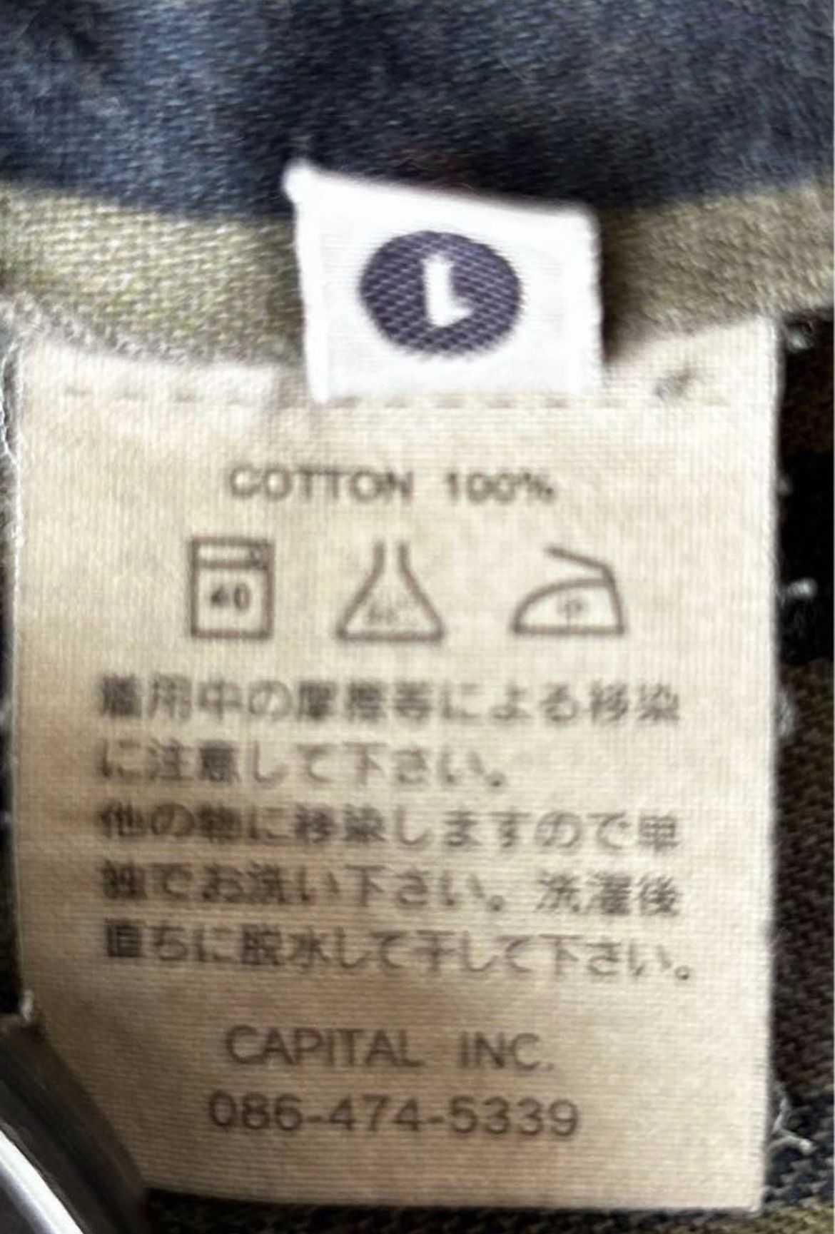 Japanese Brand × Kapital Kapital coat Size US S / EU 44-46 / 1 - 5 Thumbnail