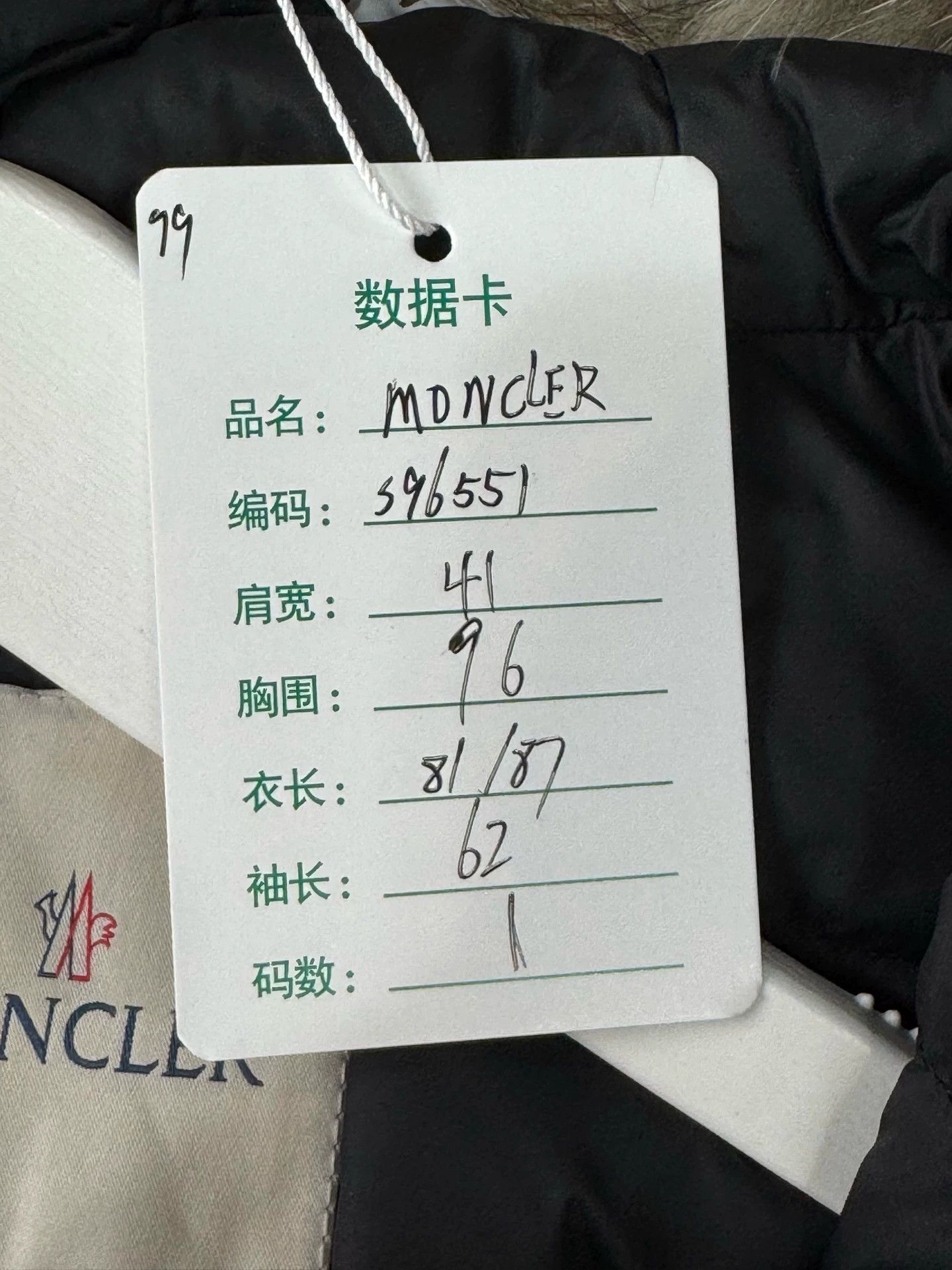 Moncler Moncler Puffer Jacket Size 1 99 New Size S / US 4 / IT 40 - 9 Thumbnail