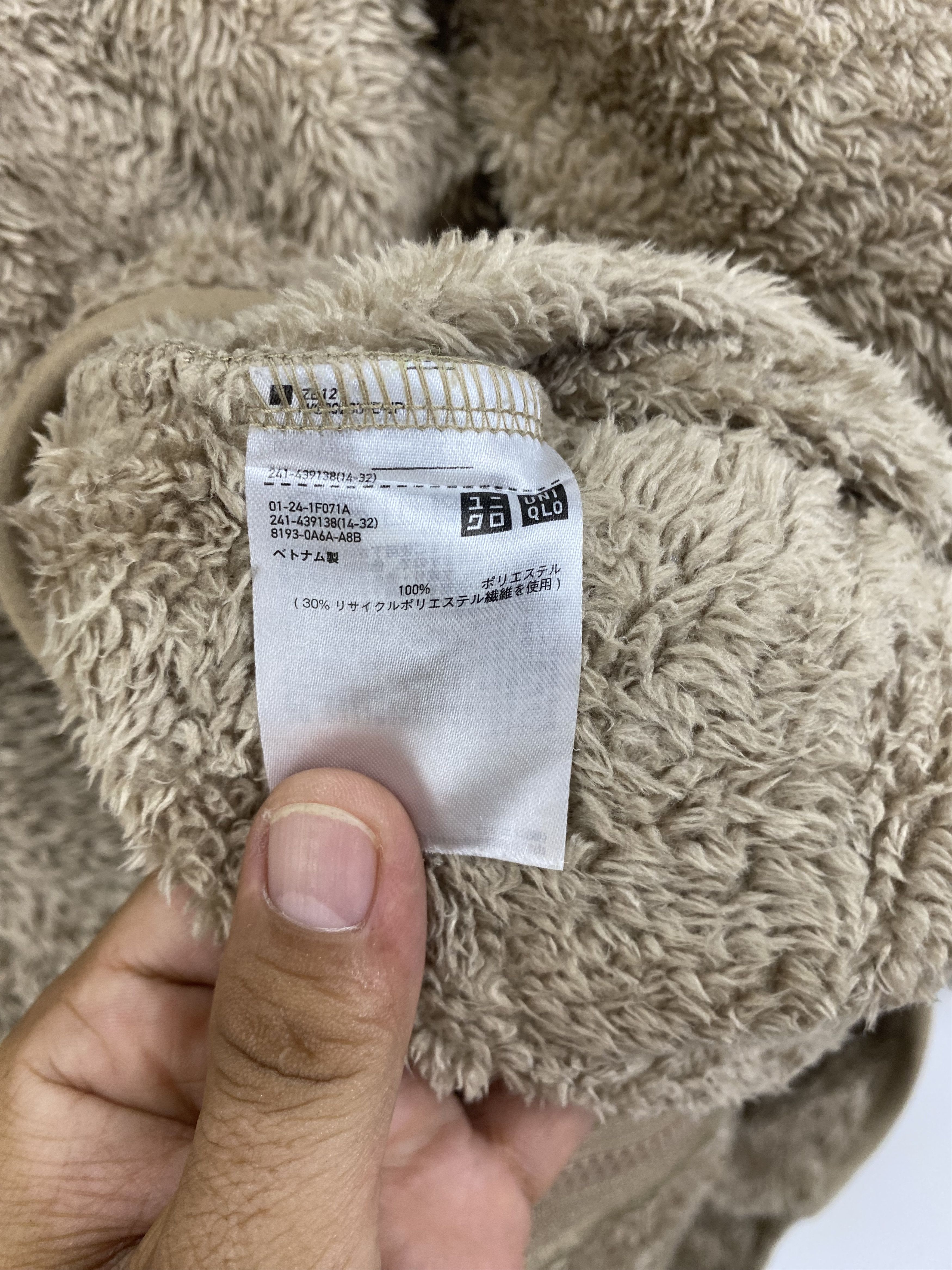 Japanese Brand × Uniqlo Baggy Uniqlo Jacket 3XL Size US XXL / EU 58 / 5 - 7 Thumbnail