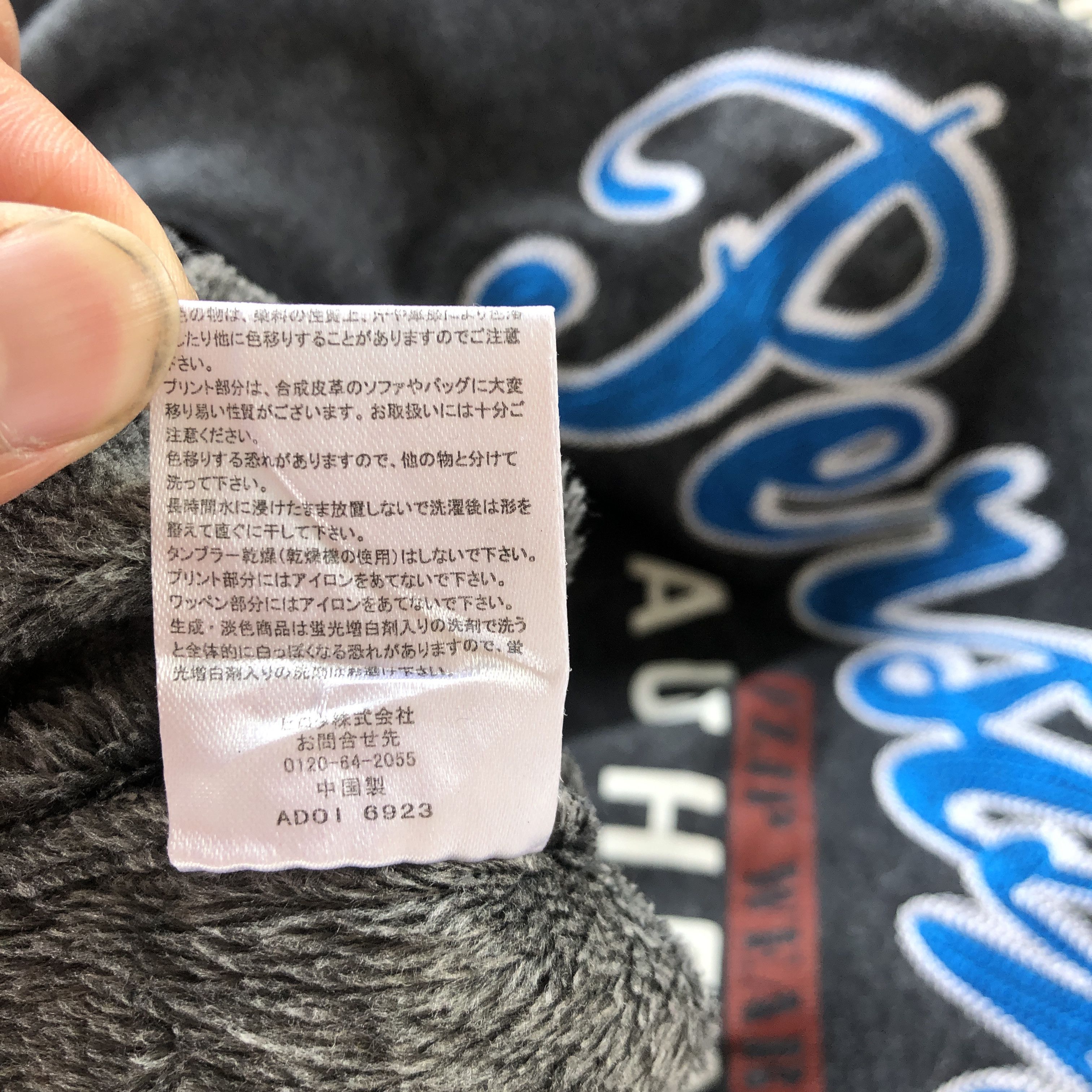 Japanese Brand × Vintage Vintage Japanese Persons Sweater Harajuku Style Sweatshirt Size S / US 4 / IT 40 - 8 Thumbnail