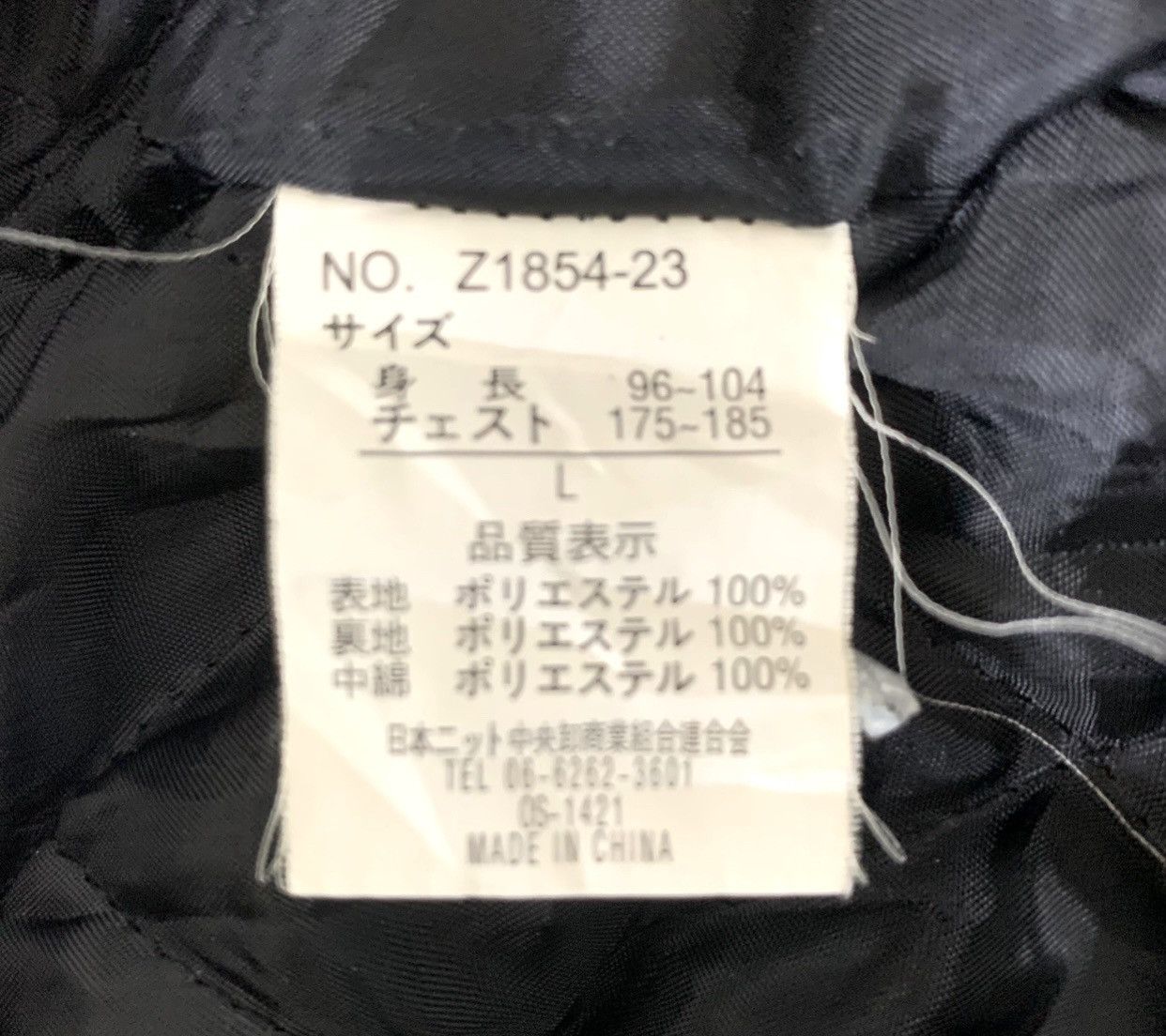 Japanese Brand Vintage Seku Japan Dragon Sukajan Souvenir Embroidery Jacket Size US M / EU 48-50 / 2 - 11 Thumbnail