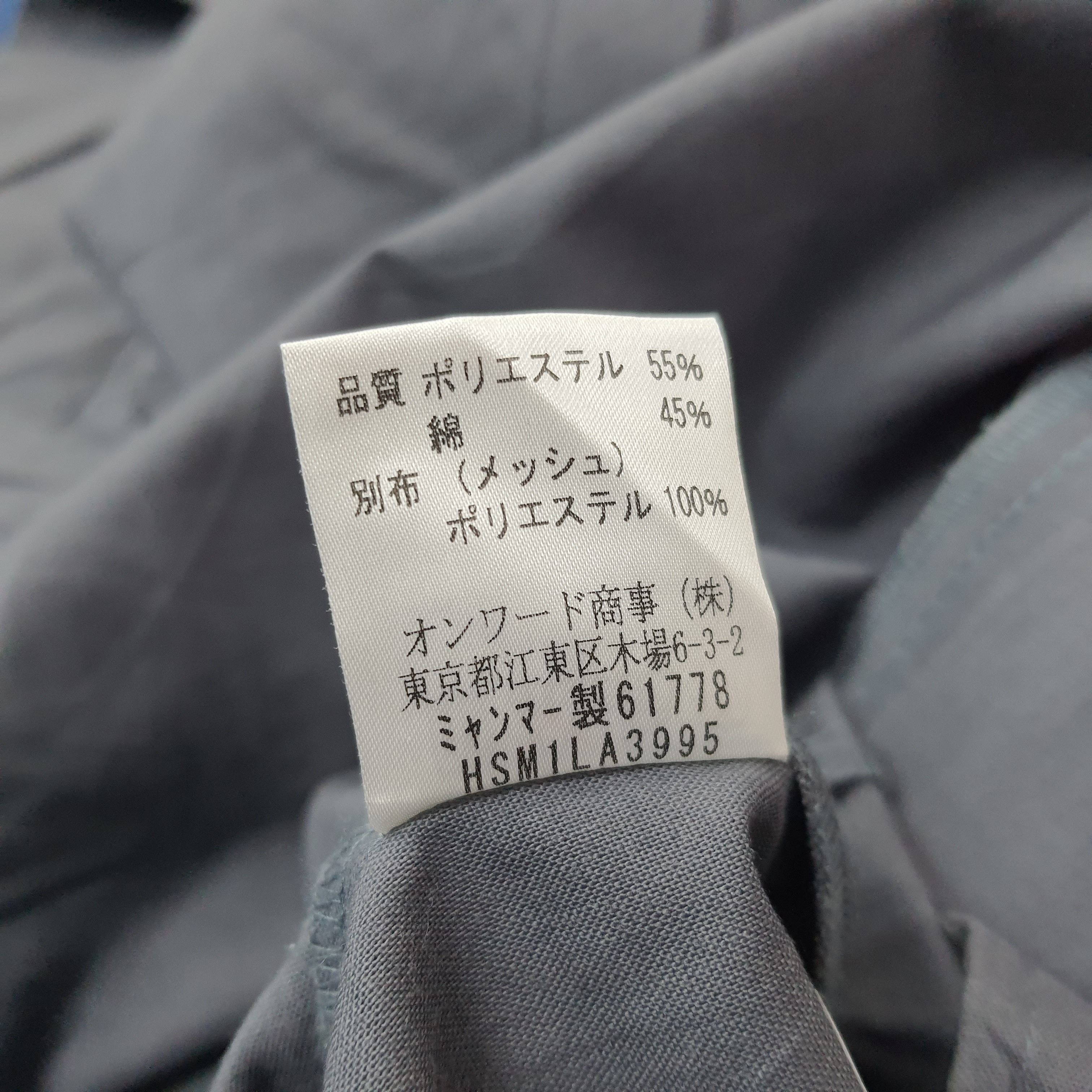 Japanese Brand Vintage Toshiba Japan Tech Brand Work Shirt C223N38 Size US M / EU 48-50 / 2 - 7 Thumbnail