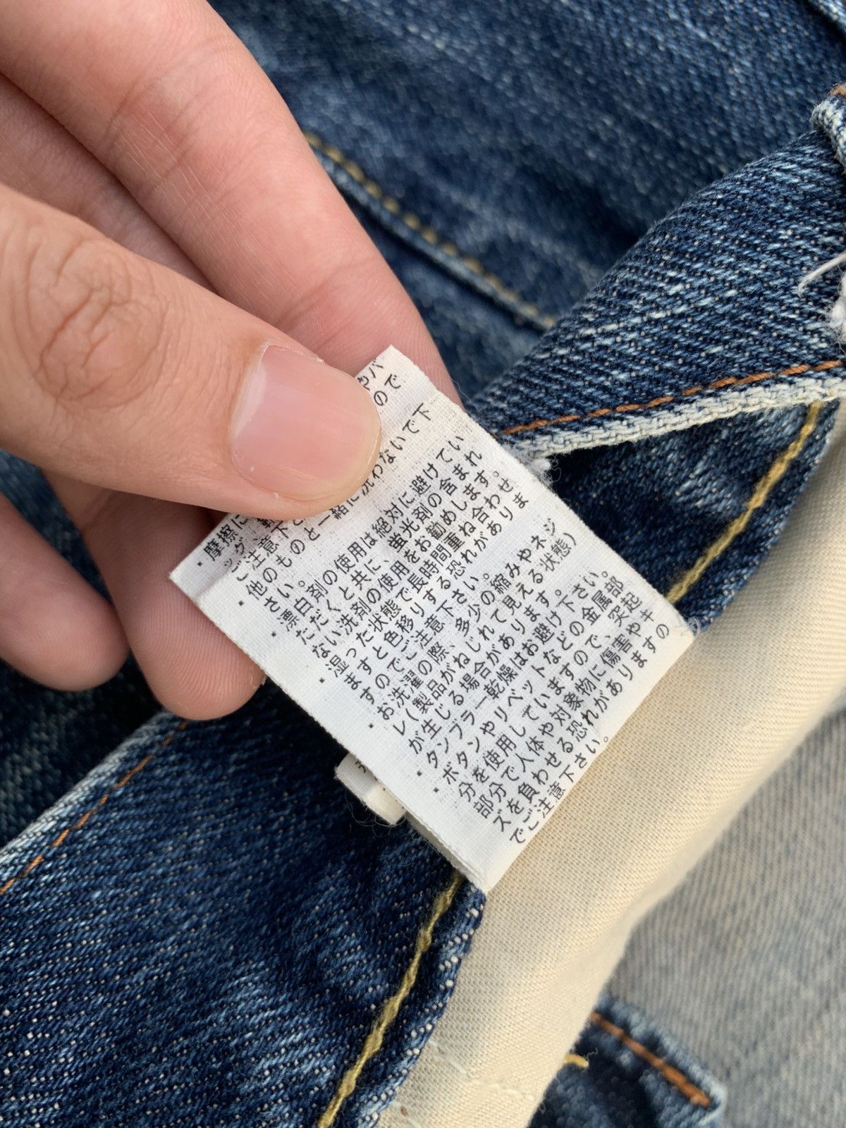 Kapital RUSH HOUR SELVEDGE JAPANESE RAW DISTRESSED DENIM Size US 30 / EU 46 - 19 Thumbnail