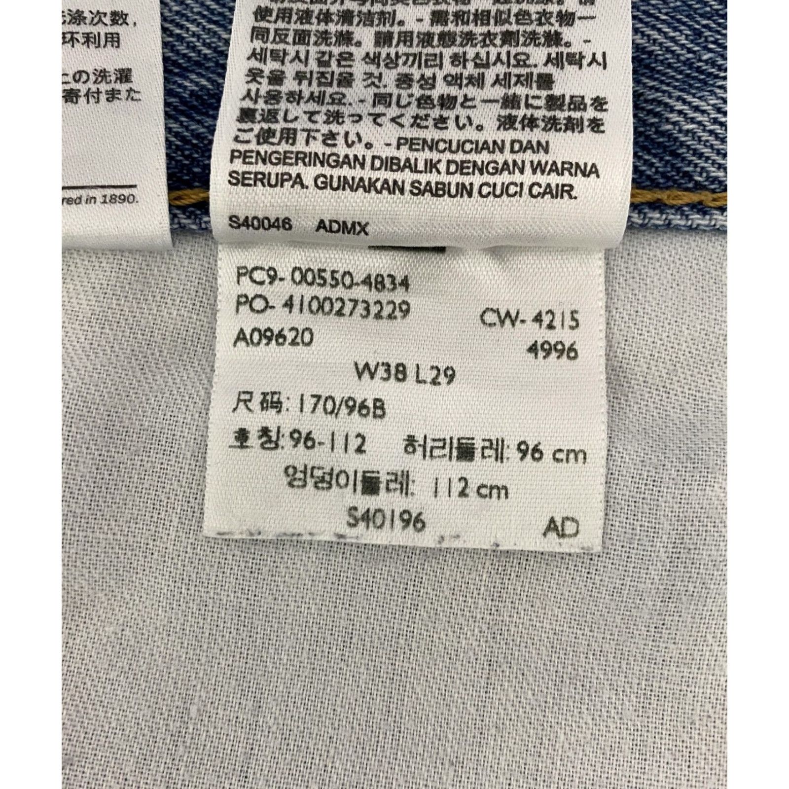 Levi's Levis 550 Jeans Mens 38x29 Blue Relaxed Fit Light Wash Denim Distressed Pants Size US 38 / EU 54 - 7 Thumbnail