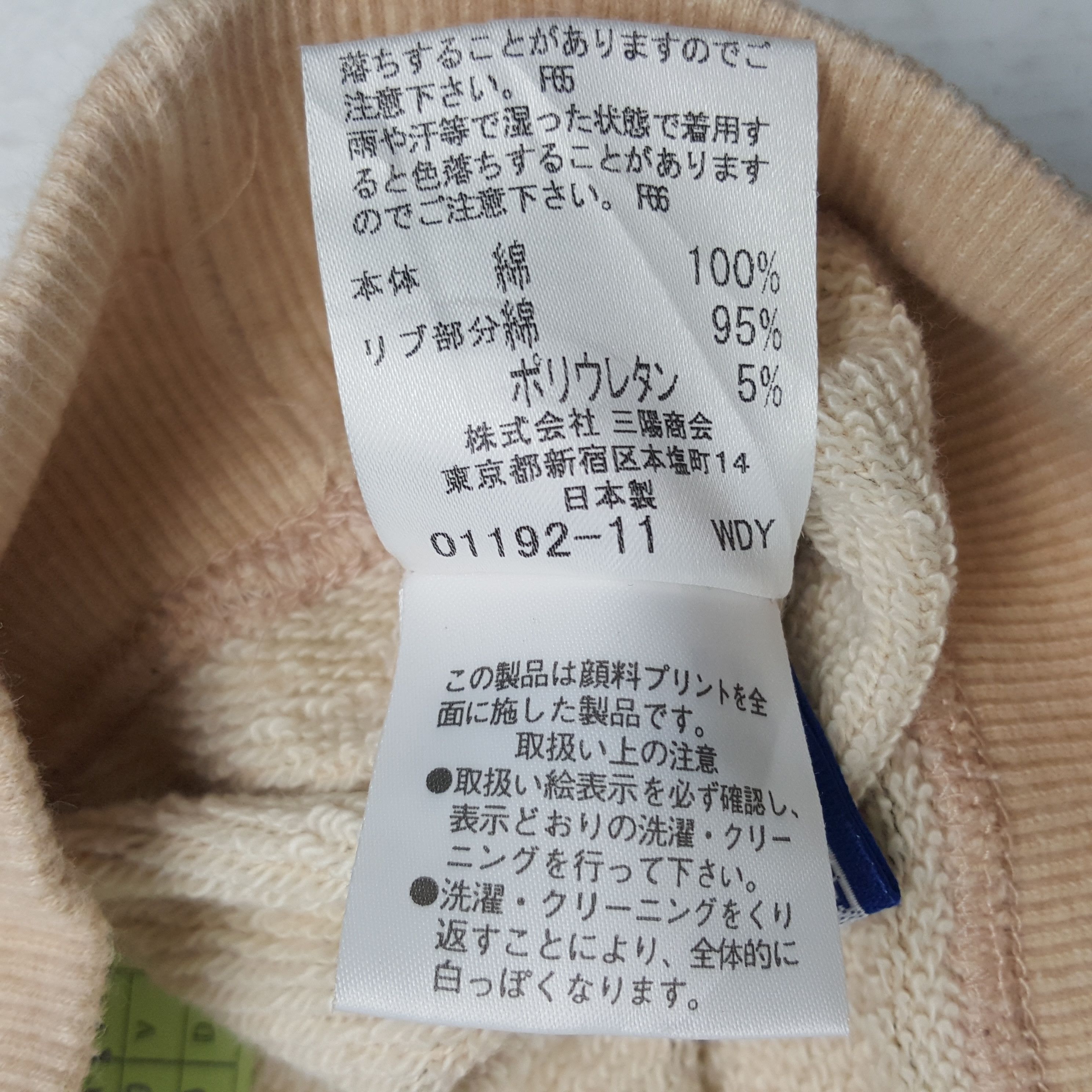 Burberry × Vintage Vintage Burberry London Nova Check Crop Sweatshirt Size XS / US 0-2 / IT 36-38 - 8 Thumbnail