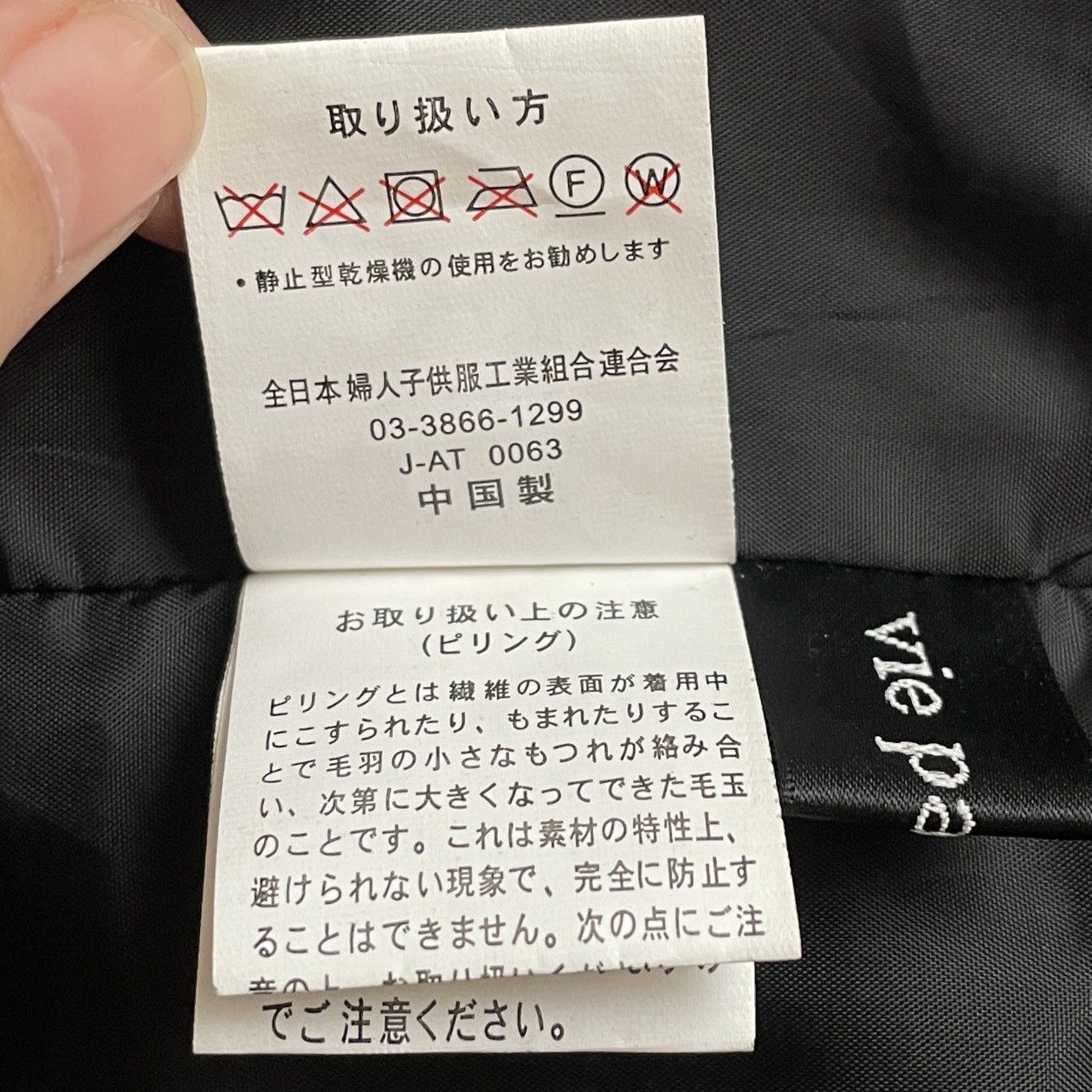 Japanese Brand × Vintage Vintage Japanese Brand Puffer Parka 2000s Size US M / EU 48-50 / 2 - 11 Thumbnail