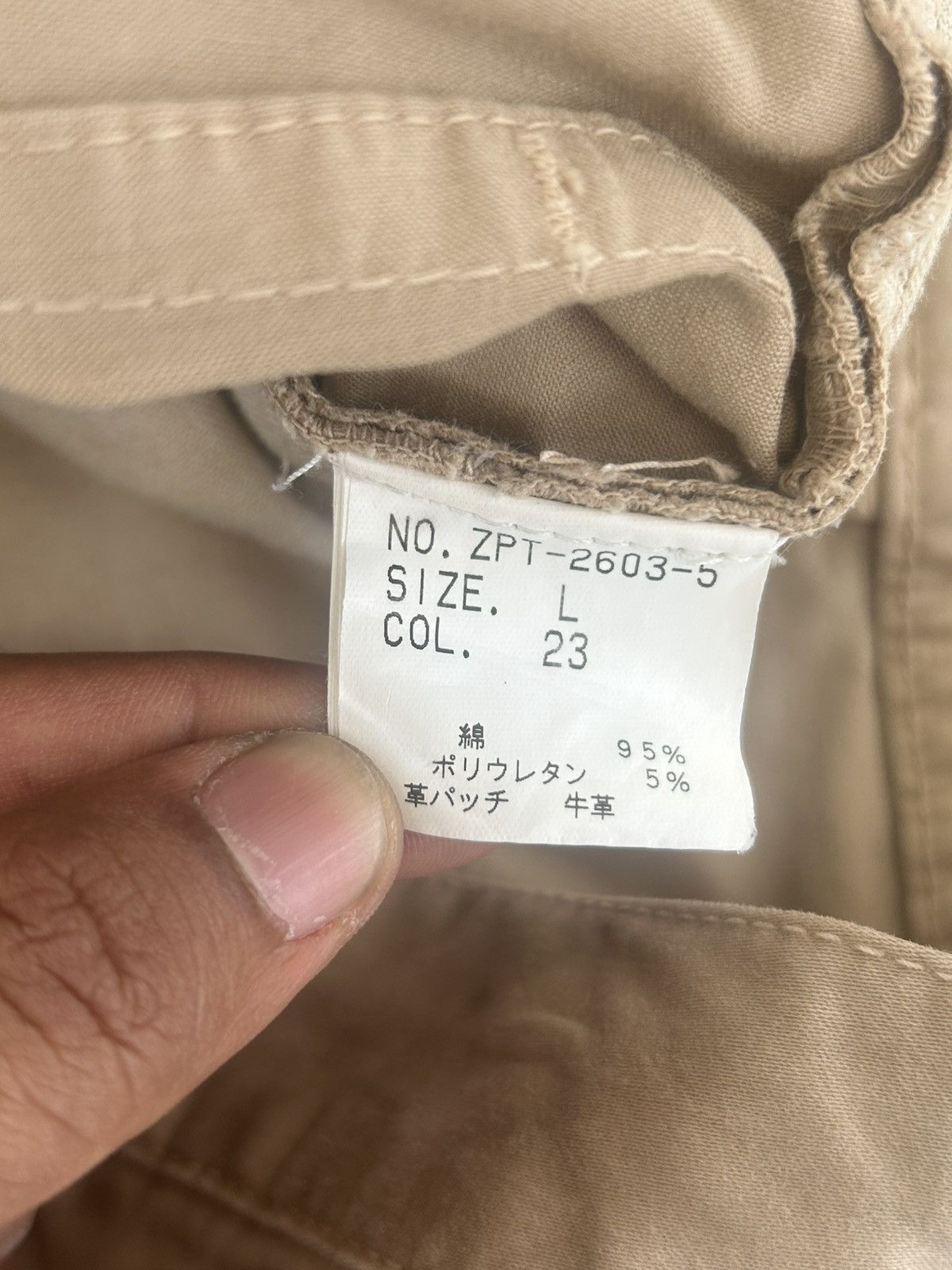 Tornado Mart Zero by Tornado Mart Khaki Japan Trousers Size US 33 - 12 Thumbnail