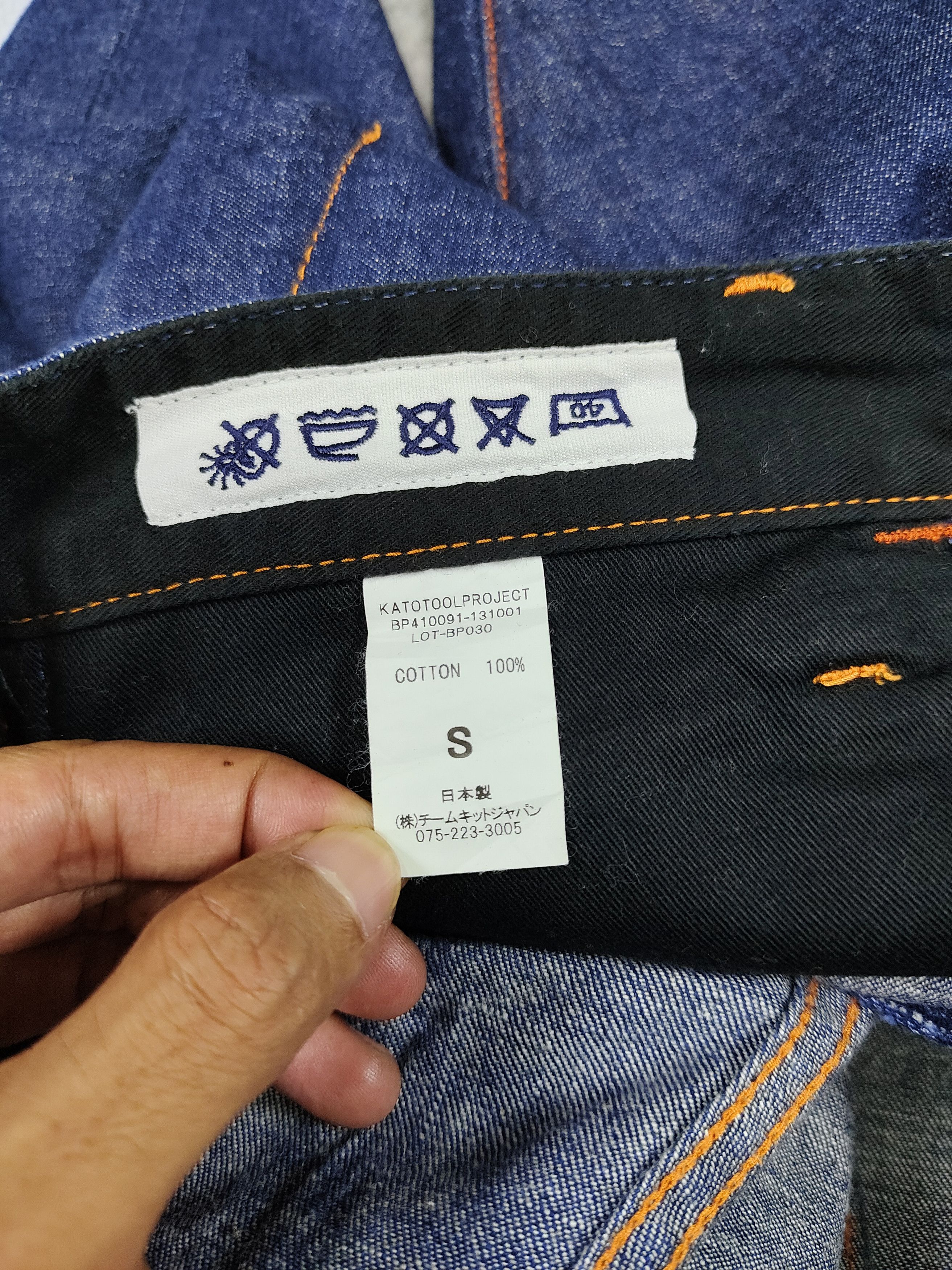 Hiroshi Kato 00s KATO’ BASIC- Asymmetric Pocket Engineered Denim Shorts Size US 29 - 10 Thumbnail