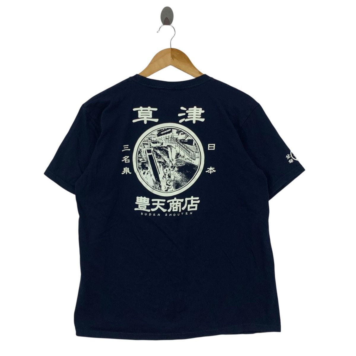 Japanese Brand BUDEN SHOUTEN KUSATSU Japan Souvenir Short Sleeve Tshirt Size US L / EU 52-54 / 3 - 1 Thumbnail
