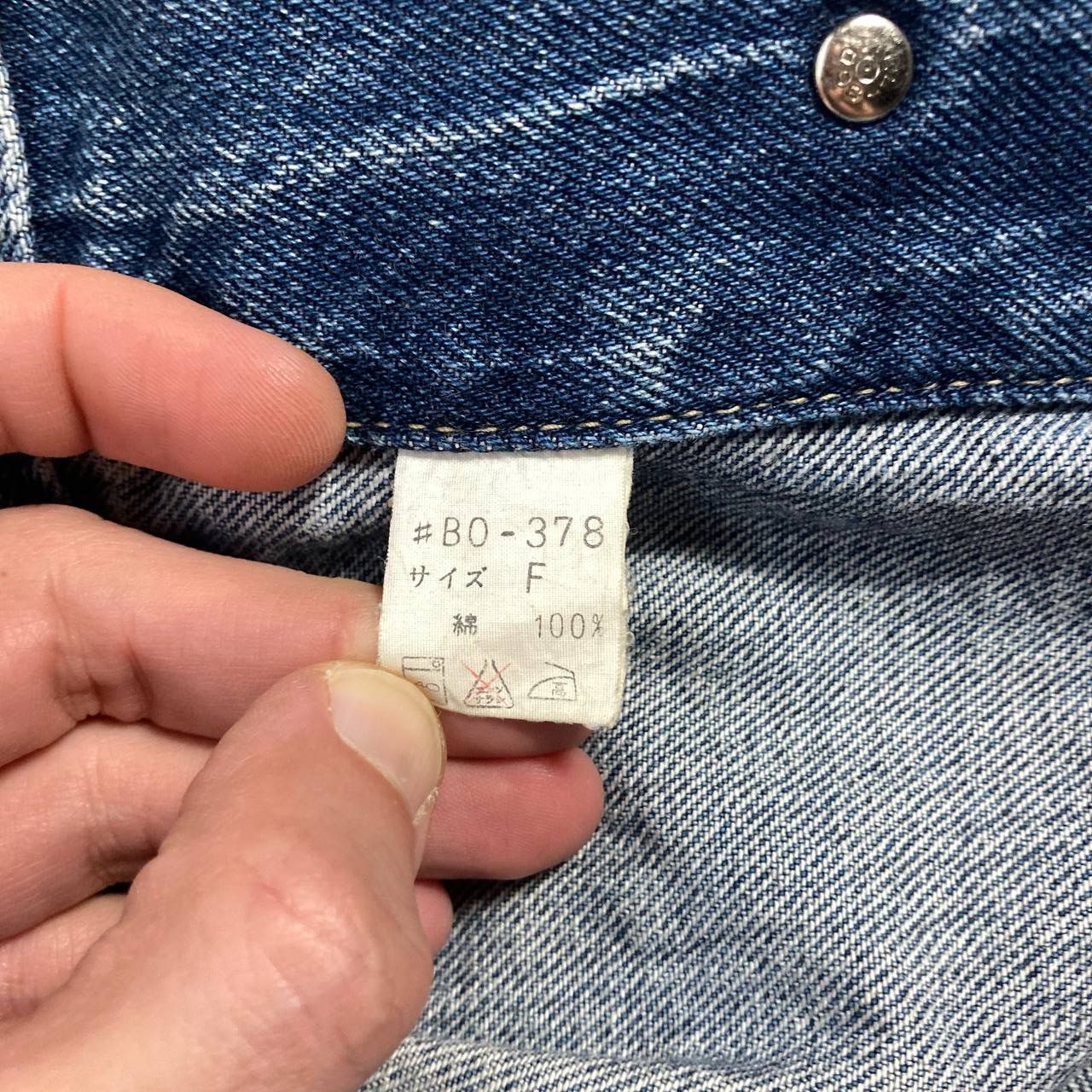 Japanese Brand Vintage Bobson MM-8 Japan Boxy Denim Jacket Size US M / EU 48-50 / 2 - 7 Thumbnail