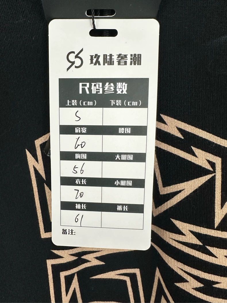 Givenchy Givenchy Printed Knit Sweatshirt Size US S / EU 44-46 / 1 - 5 Thumbnail