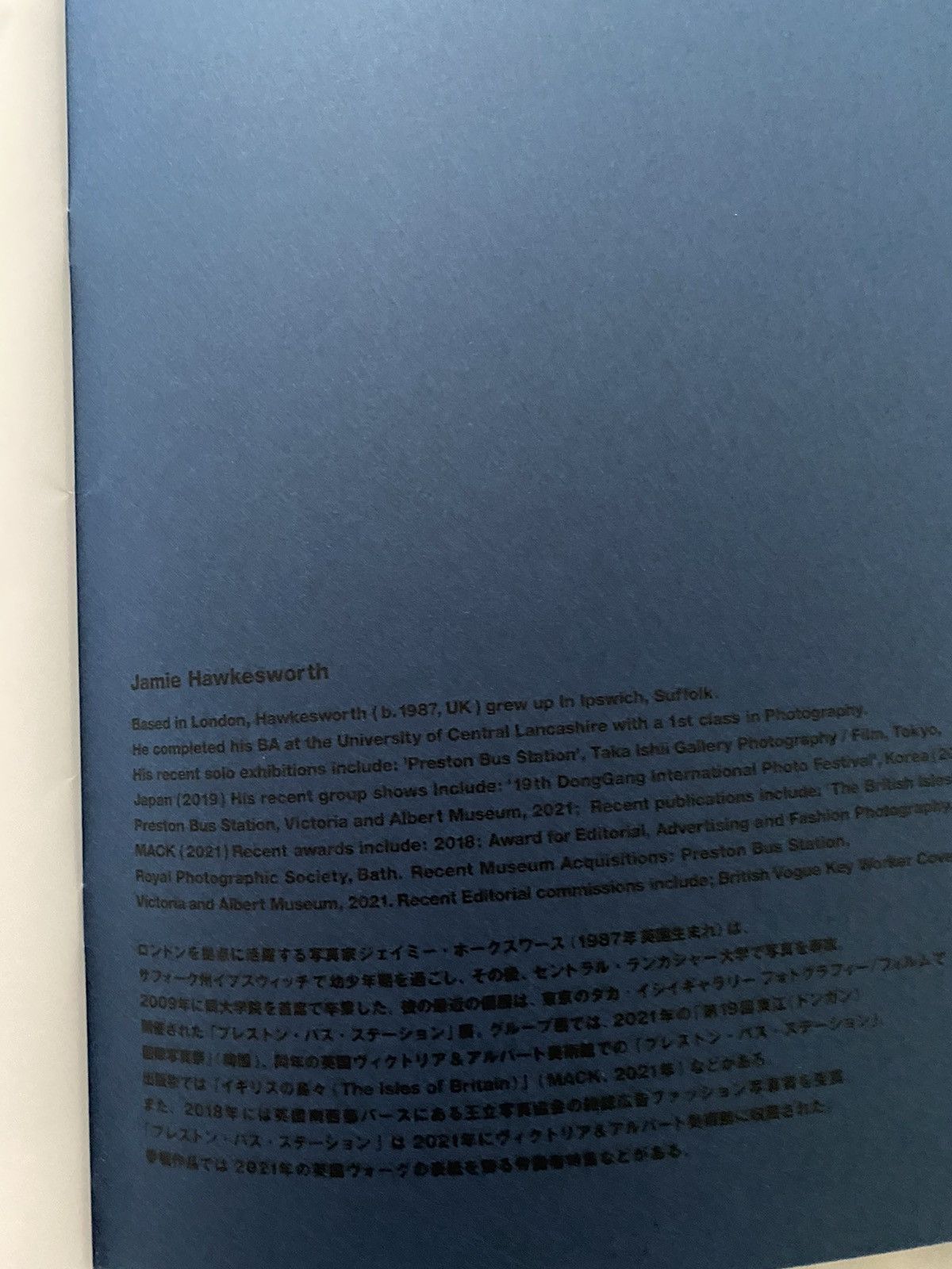 Comme des Garcons 2023 Jamie Hawkesworth Books Size ONE SIZE - 4 Thumbnail