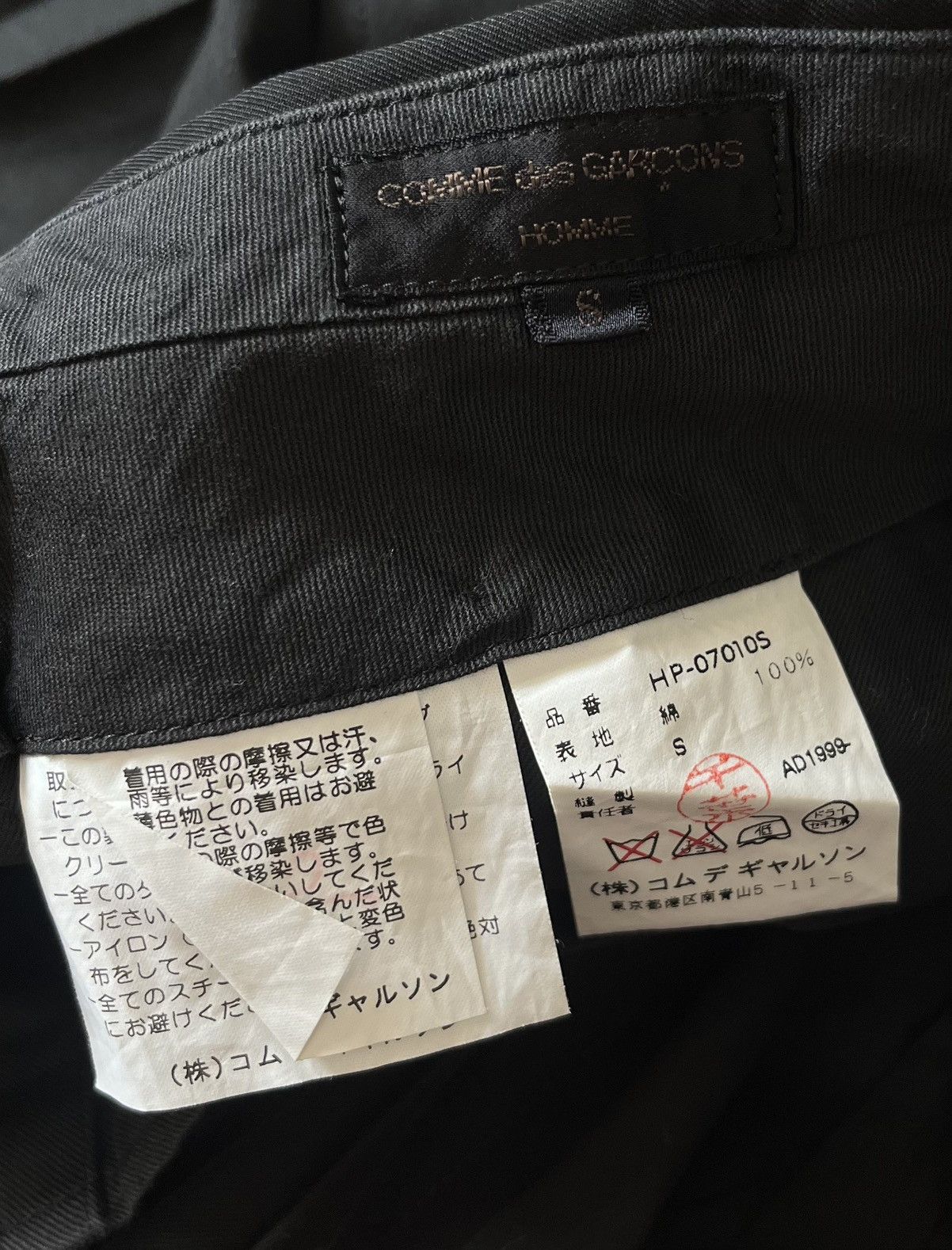 Comme des Garcons TAX FREE 🇺🇸 cdg homme AD99 black cuffed wide leg trousers Size US 29 - 3 Thumbnail
