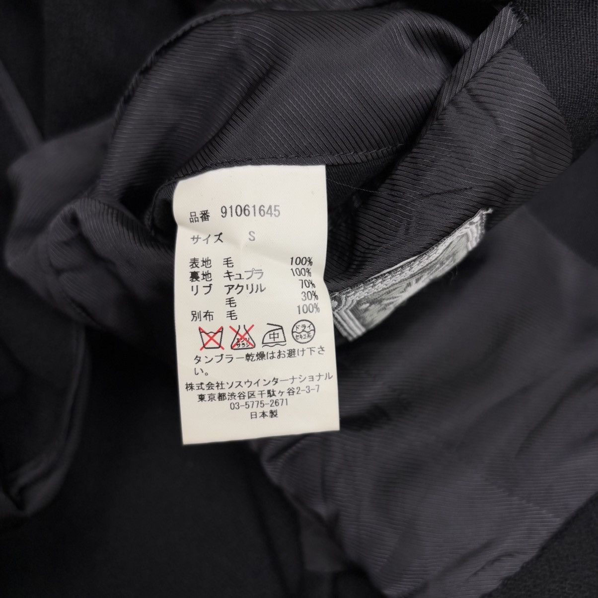 Maison MIHARA YASUHIRO Archive Mihara Yasuhiro Fringe Wool Hybrid Extra Button Vest Size US M / EU 48-50 / 2 - 11 Thumbnail
