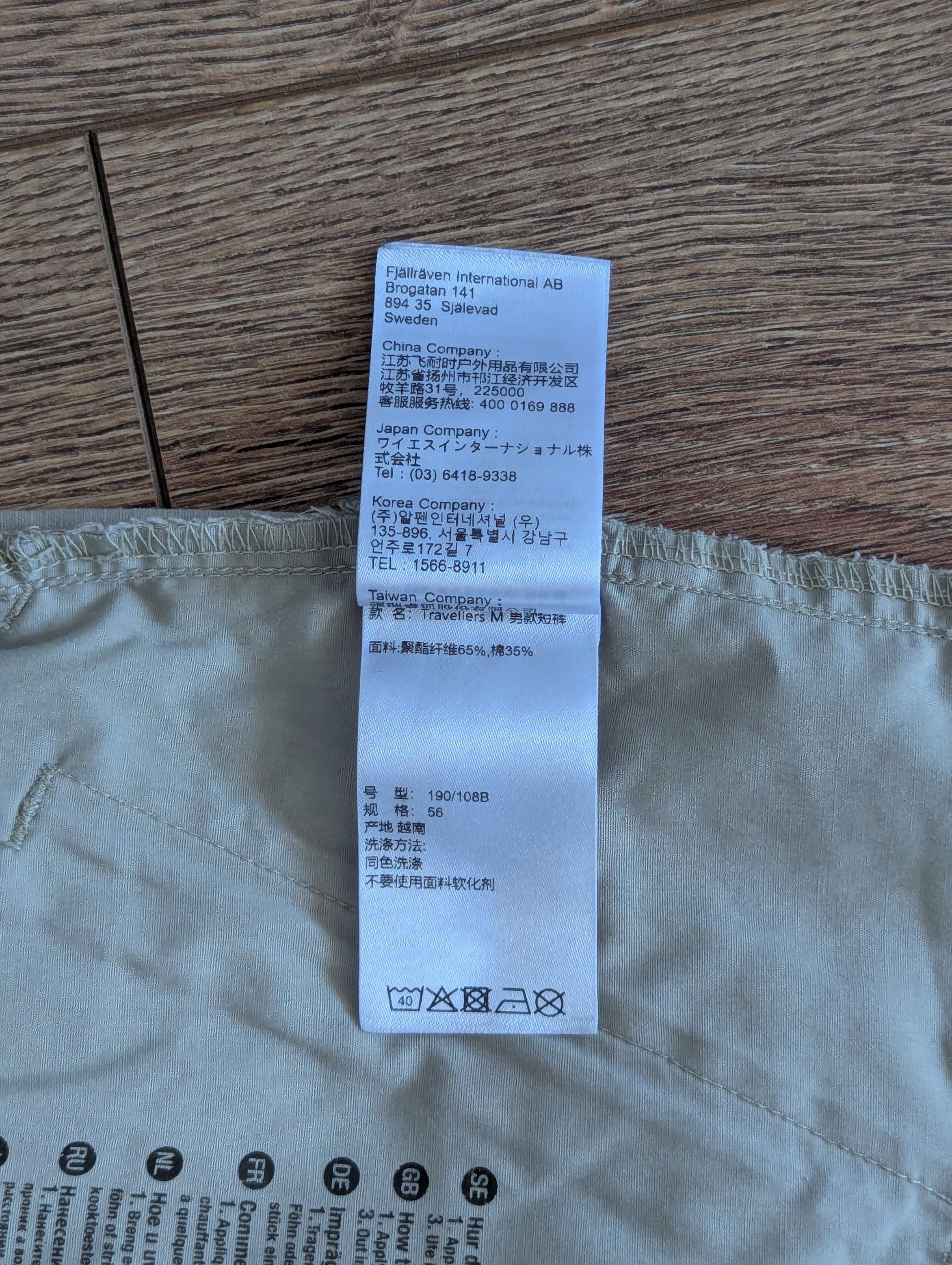 Fjallraven FJALLRAVEN 81542 G-1000 Travellers Shorts Outdoor Trekking Size US 38 / EU 54 - 16 Thumbnail