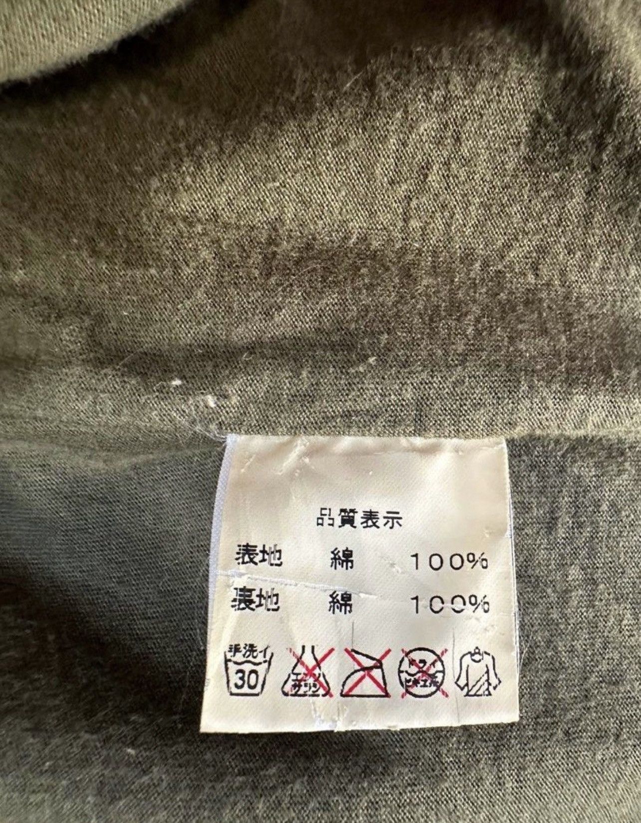 Sifury Sifury Japanese Brand Jacket Size US S / EU 44-46 / 1 - 9 Thumbnail