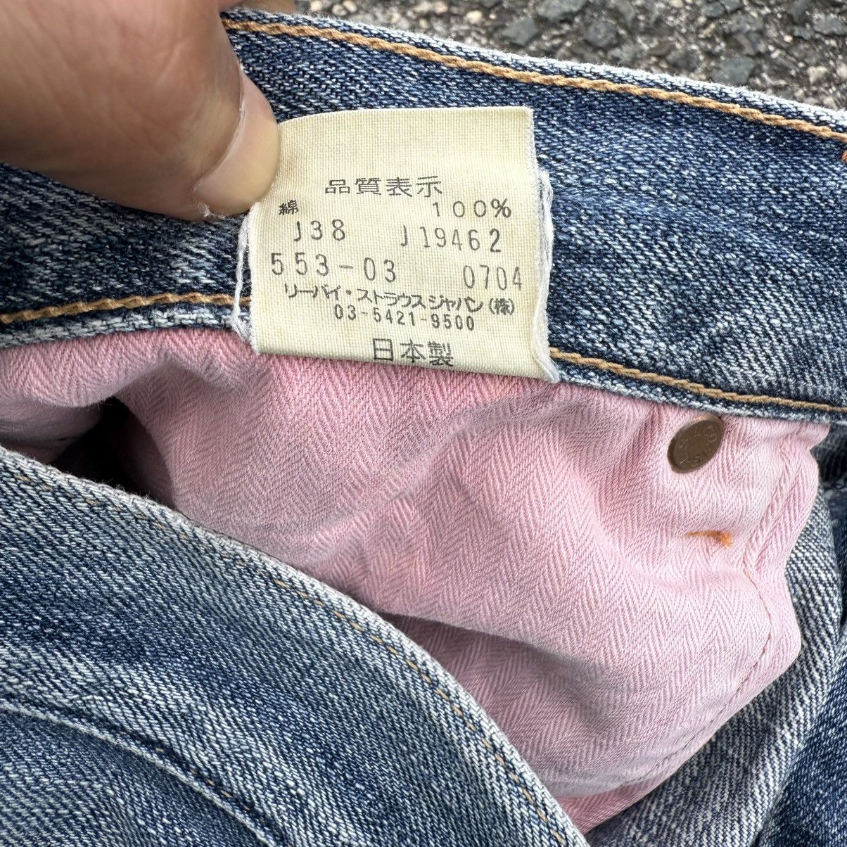 Levi's W35 Vintage Levi's 553 straight faded denim jean pants. Size US 35 - 17 Thumbnail