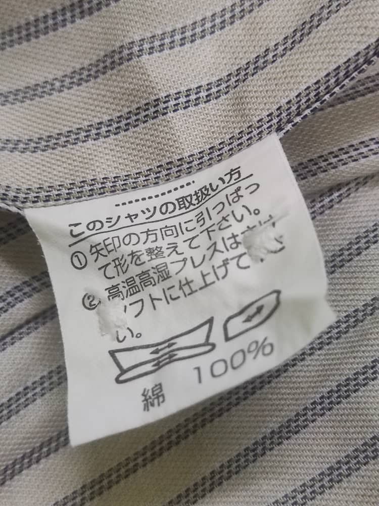 Alfred Dunhill Dunhill man's khaki cotton striped shirt long sleeve Size US L / EU 52-54 / 3 - 9 Thumbnail