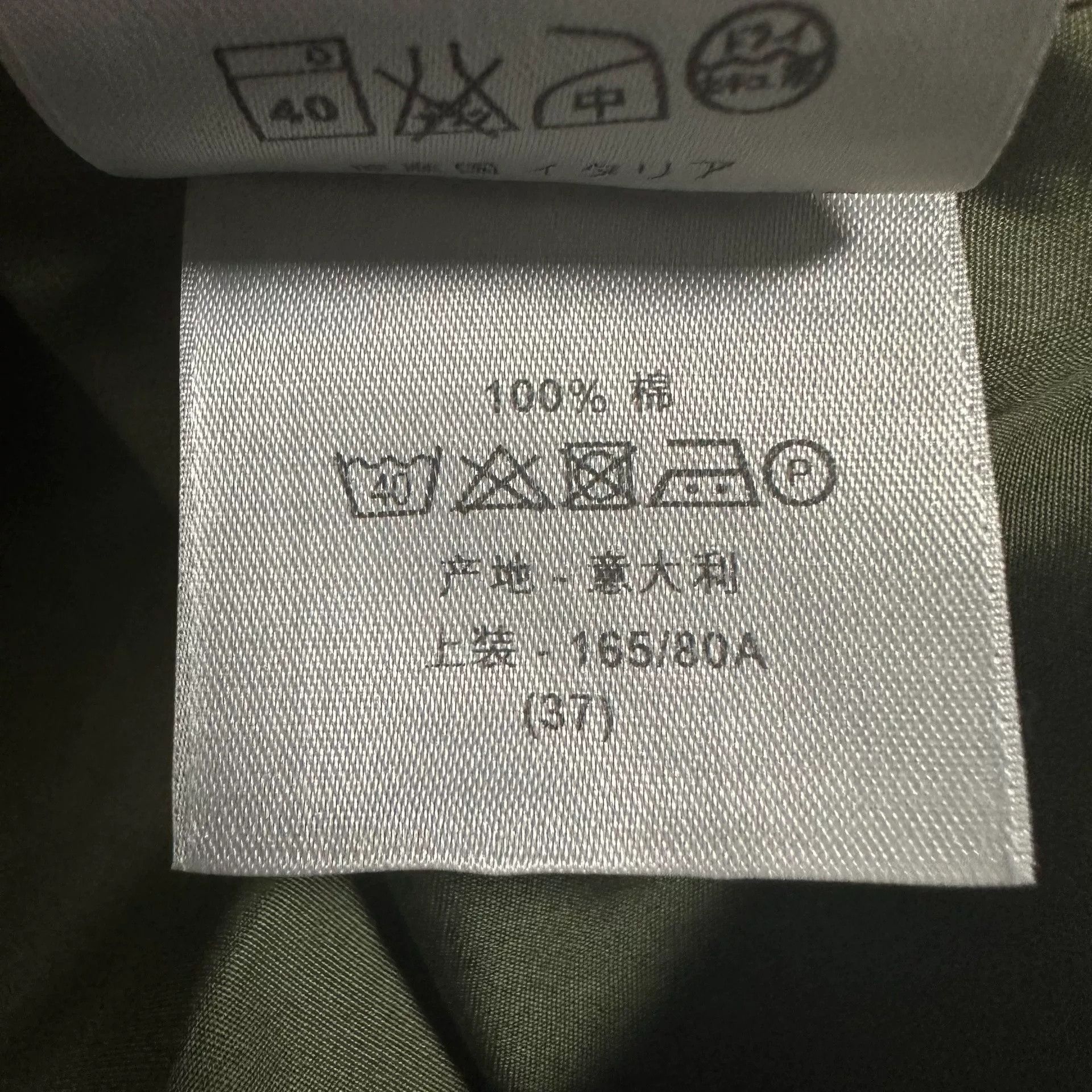 Dior Dior Military Green Embroidered Bee Shirt Size US M / EU 48-50 / 2 - 6 Thumbnail