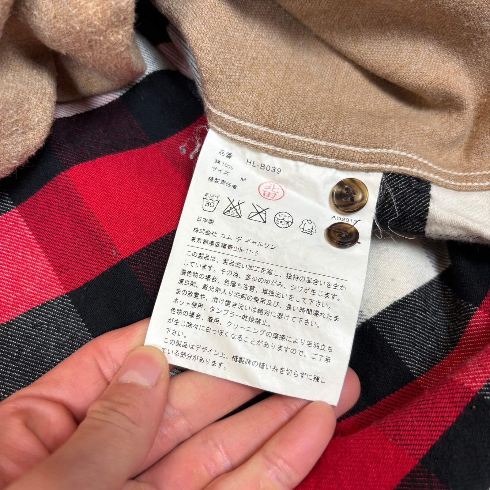 Comme des Garcons Comme des Garcons Homme Docking Flannel Button Up Men's M Size US M / EU 48-50 / 2 - 7 Thumbnail
