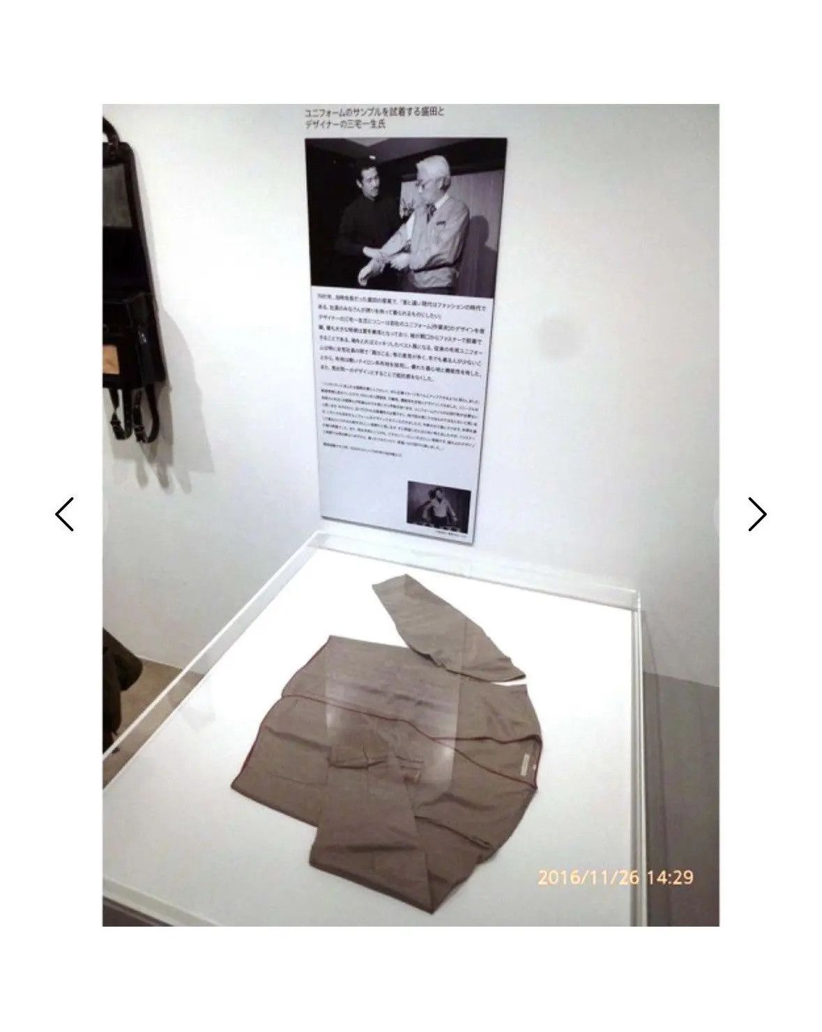 Issey Miyake ©81 RARE ARCHIVE MUSEUM VEST MIYAKE STUDIO SONY STEVE JOBS Size US M / EU 48-50 / 2 - 2 Thumbnail